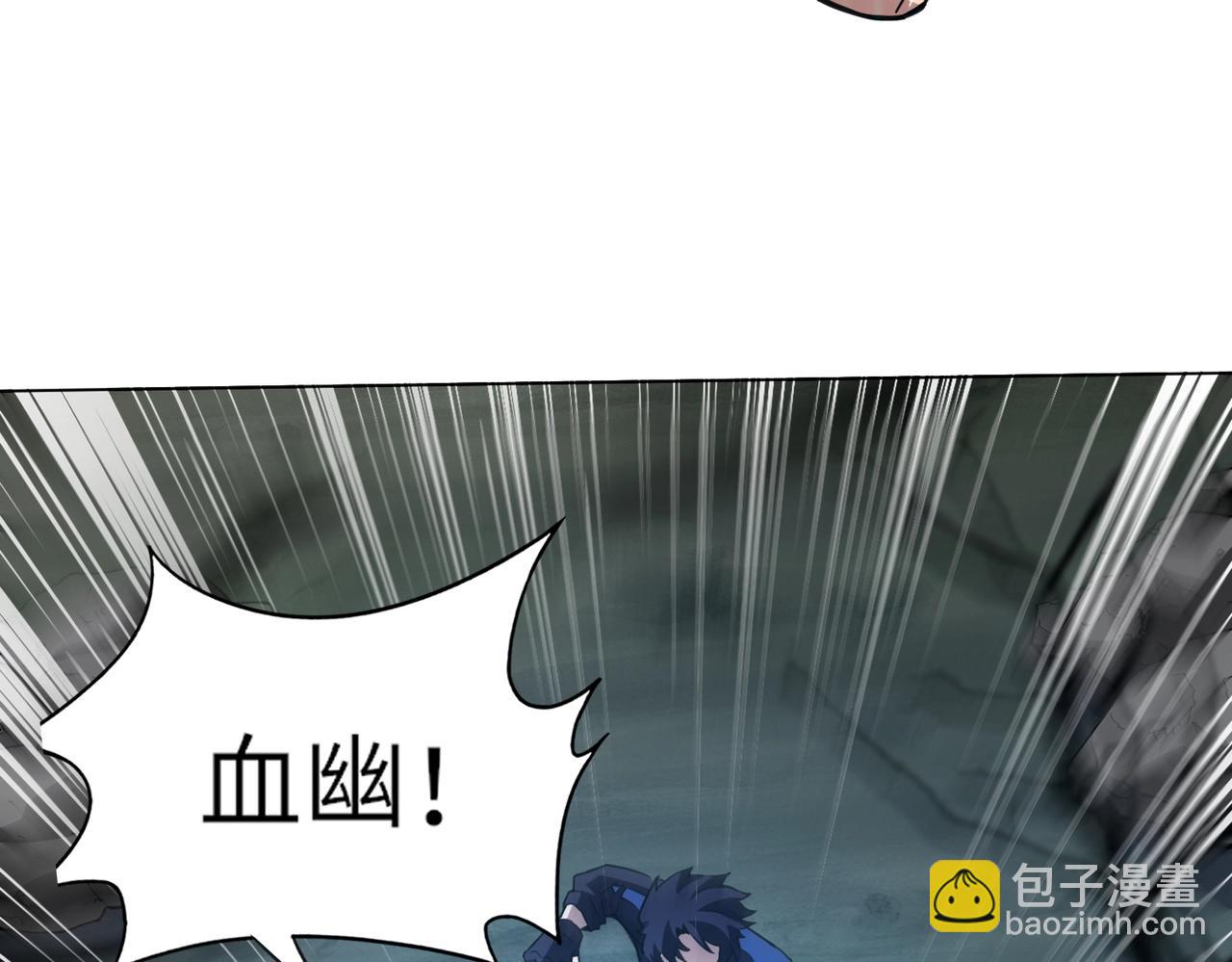 第5话 狂血！血幽绝杀首秀！(1/3)-第5话
