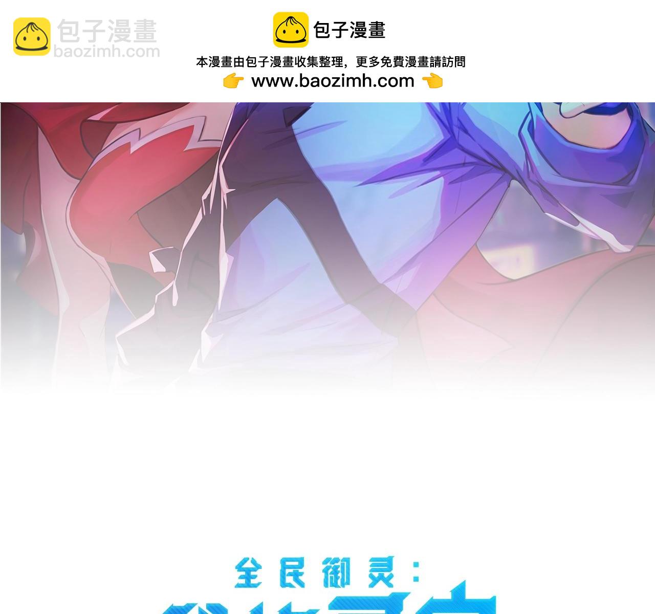 第41话 凤九化形！这谁顶得住啊？！(1/3)-第41话
