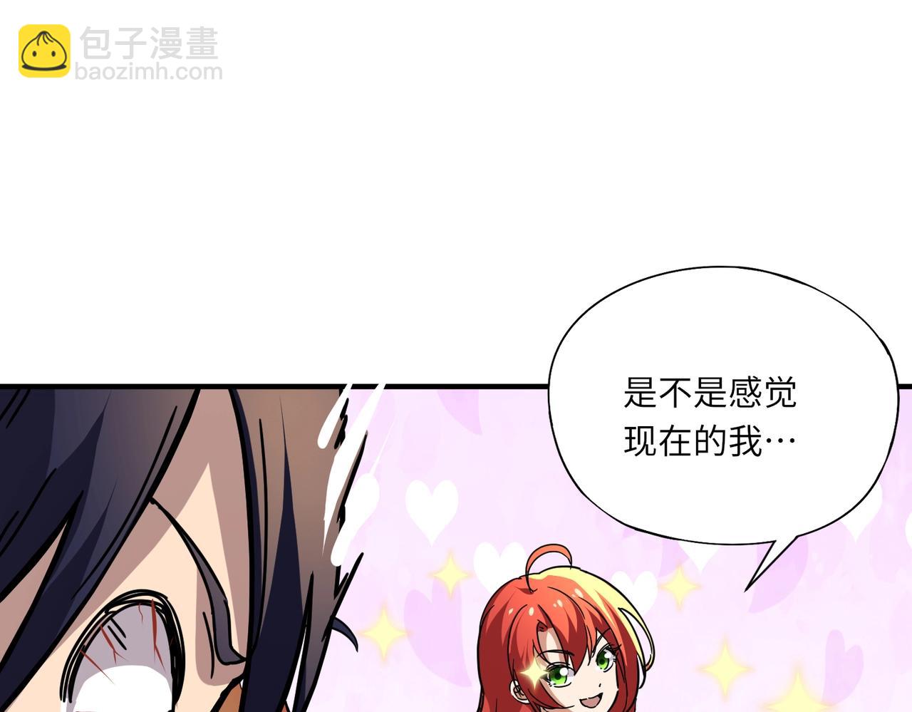 第41话 凤九化形！这谁顶得住啊？！(1/3)-第41话