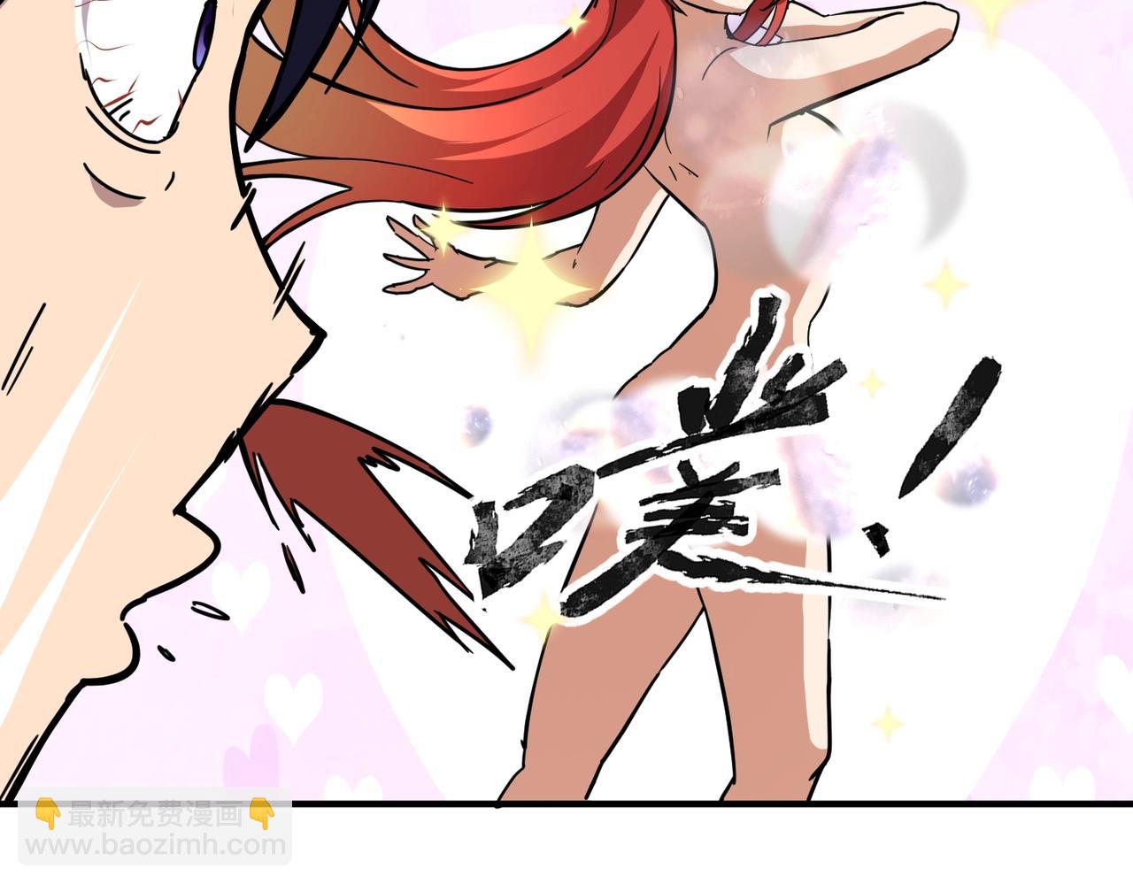 第41话 凤九化形！这谁顶得住啊？！(1/3)-第41话