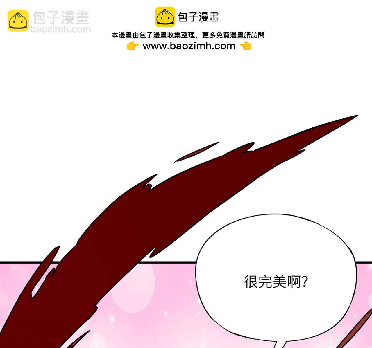 第41话 凤九化形！这谁顶得住啊？！(1/3)-第41话
