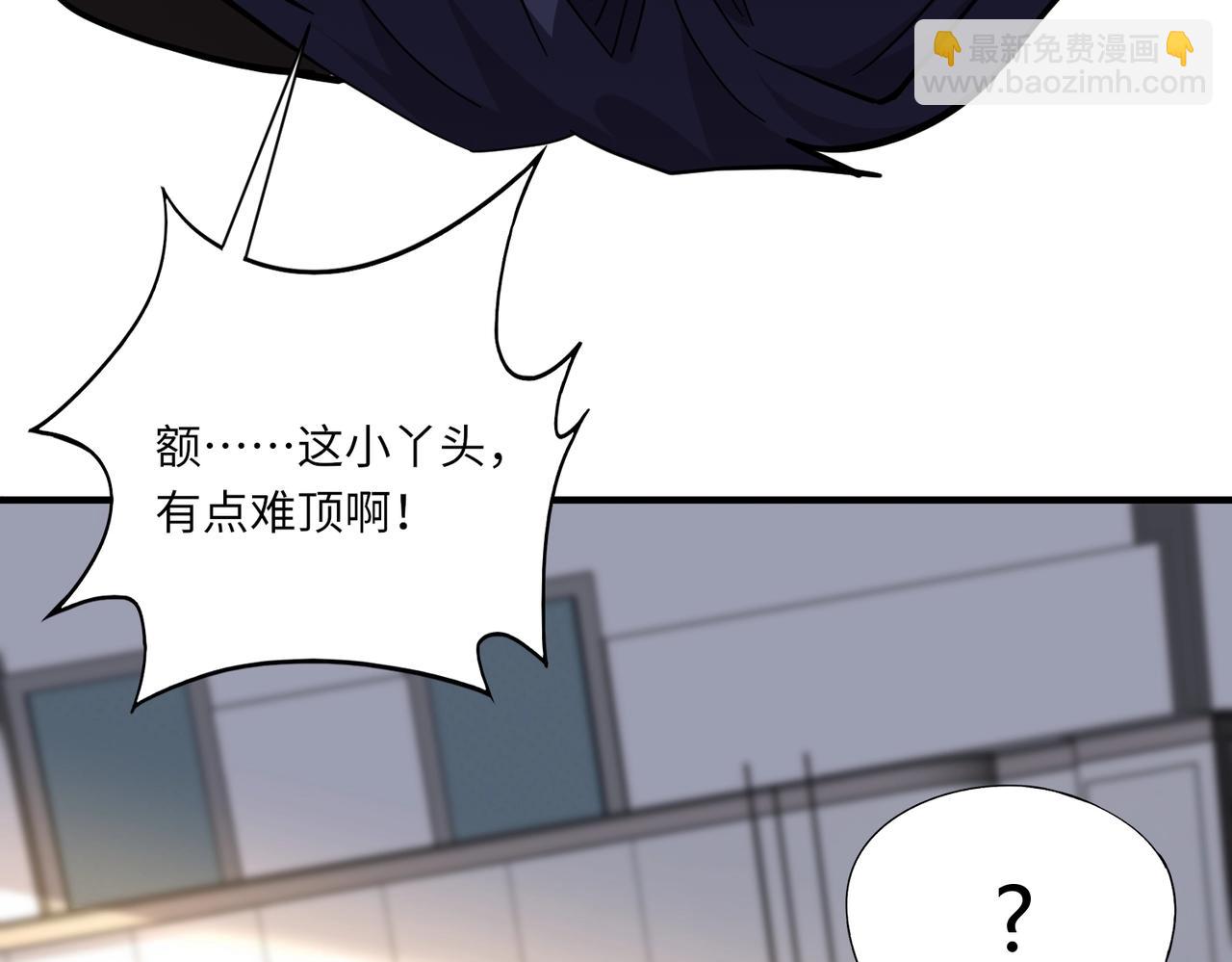 第41话 凤九化形！这谁顶得住啊？！(1/3)-第41话