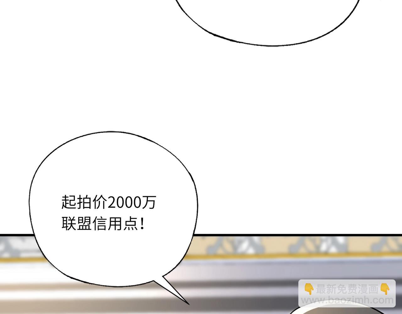 第43话 第三只灵宠契约成功！！！(1/3)-第43话