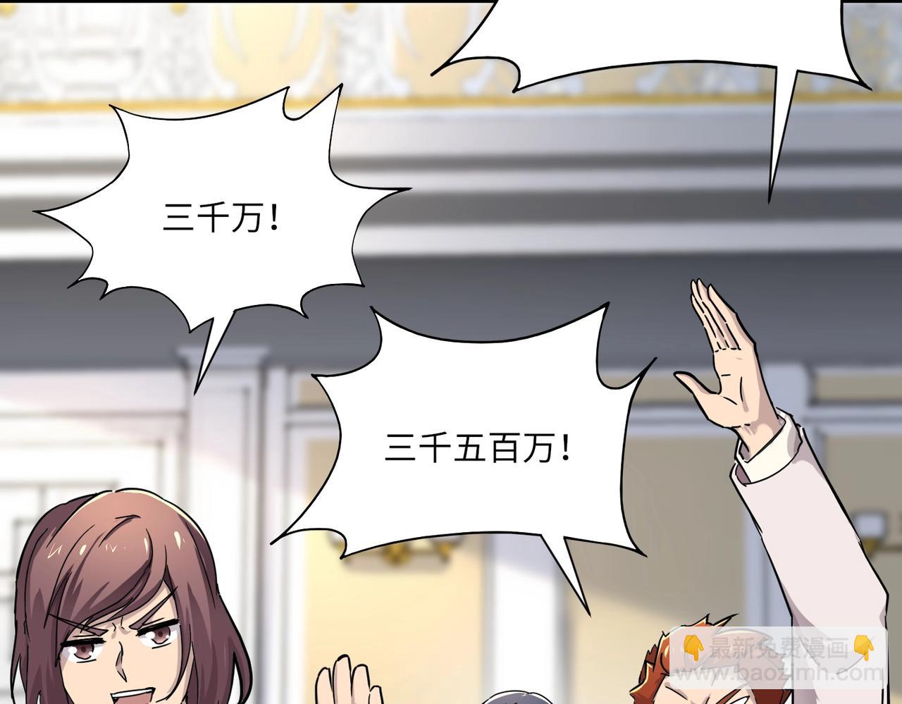 第43话 第三只灵宠契约成功！！！(1/3)-第43话