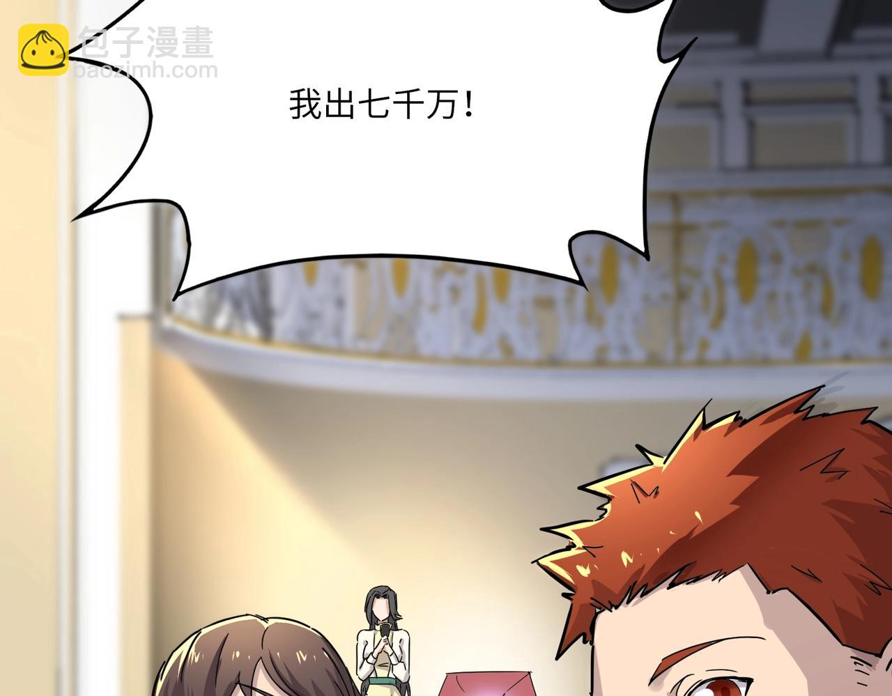第43话 第三只灵宠契约成功！！！(1/3)-第43话