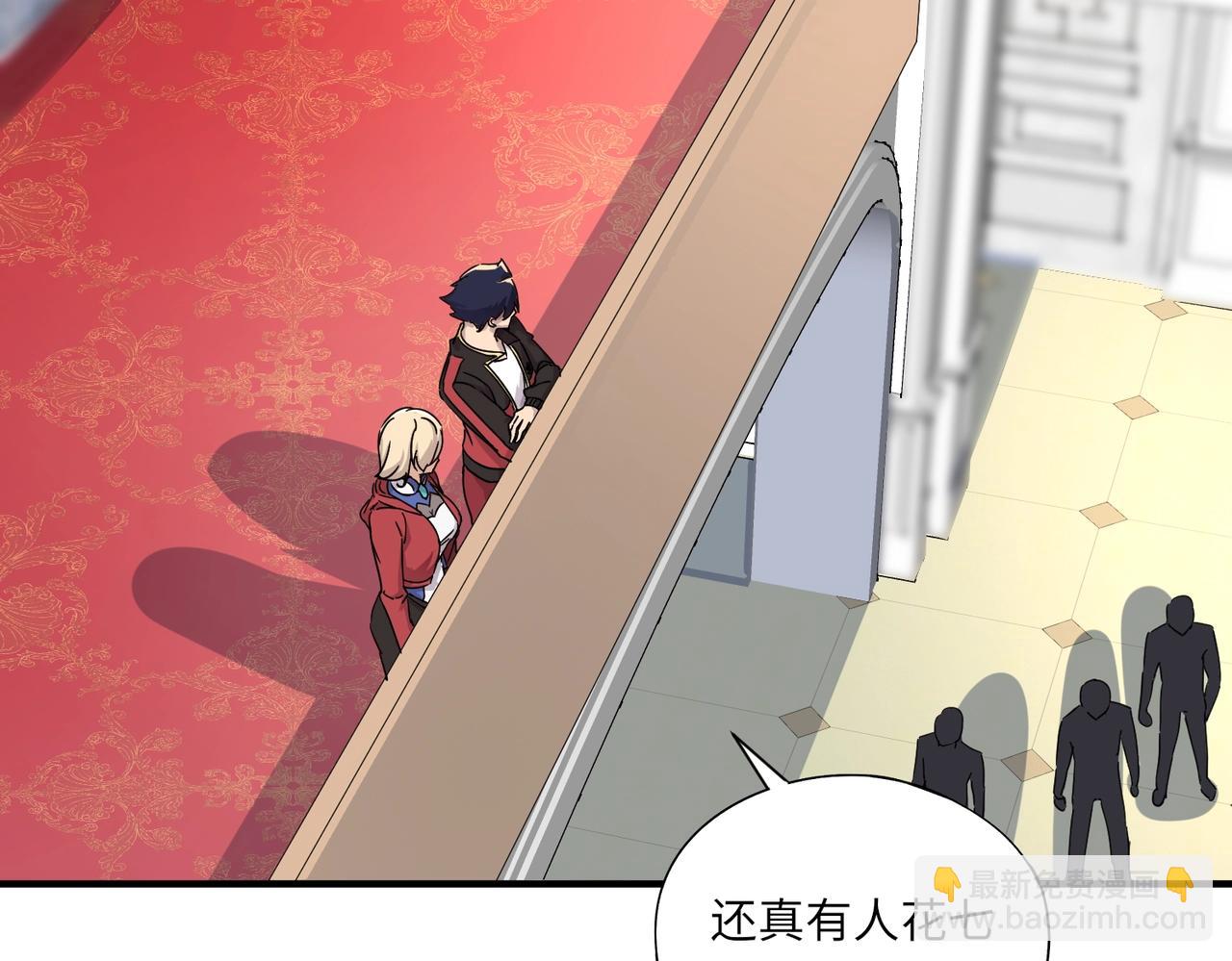 第43话 第三只灵宠契约成功！！！(1/3)-第43话