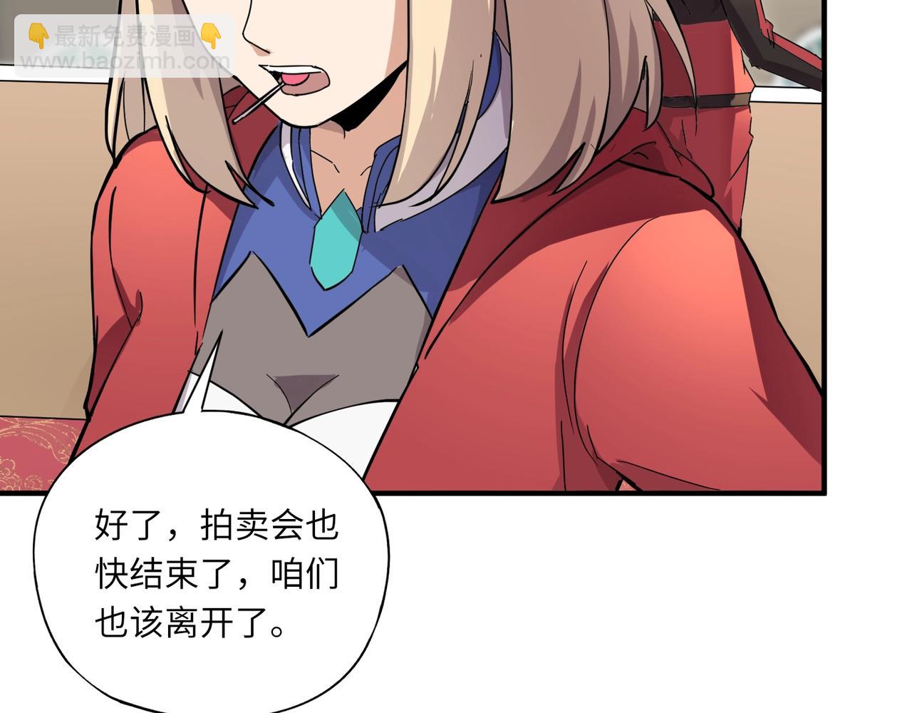 第43话 第三只灵宠契约成功！！！(1/3)-第43话