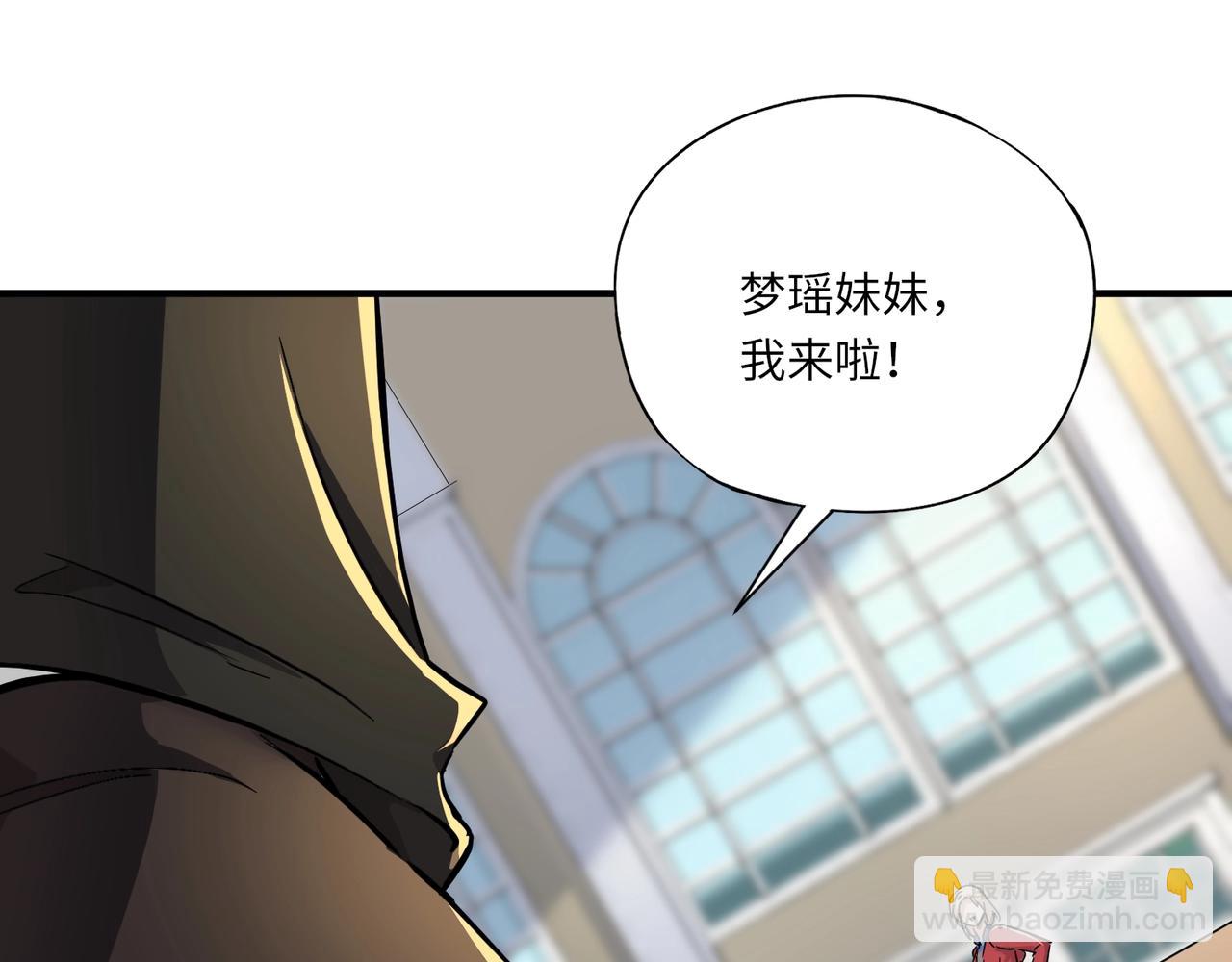 第43话 第三只灵宠契约成功！！！(1/3)-第43话