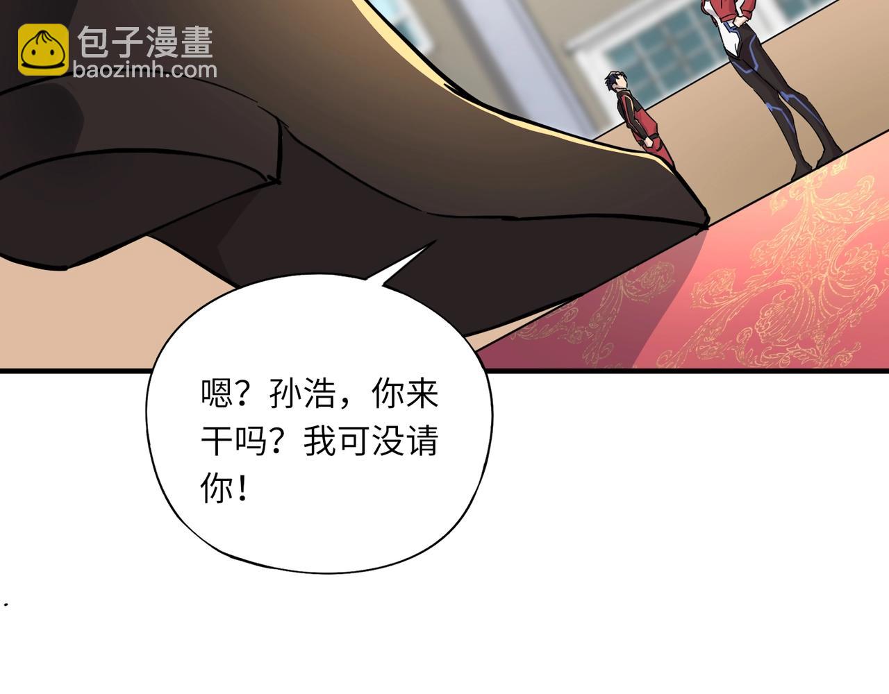 第43话 第三只灵宠契约成功！！！(1/3)-第43话