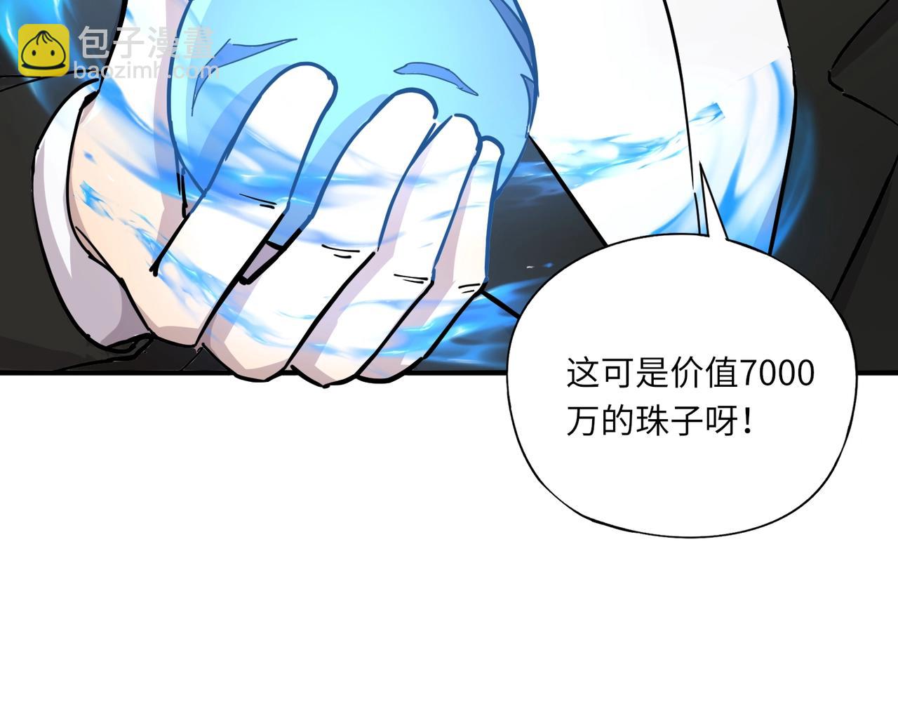 第43话 第三只灵宠契约成功！！！(1/3)-第43话