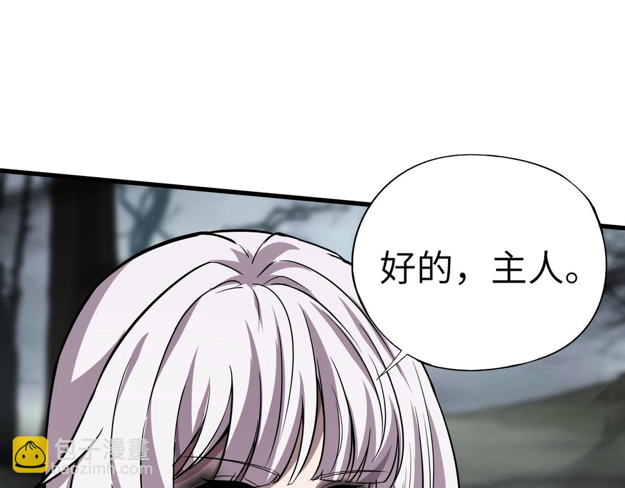 第7话 快把衣服穿上！我要流鼻血了！(1/3)-第7话