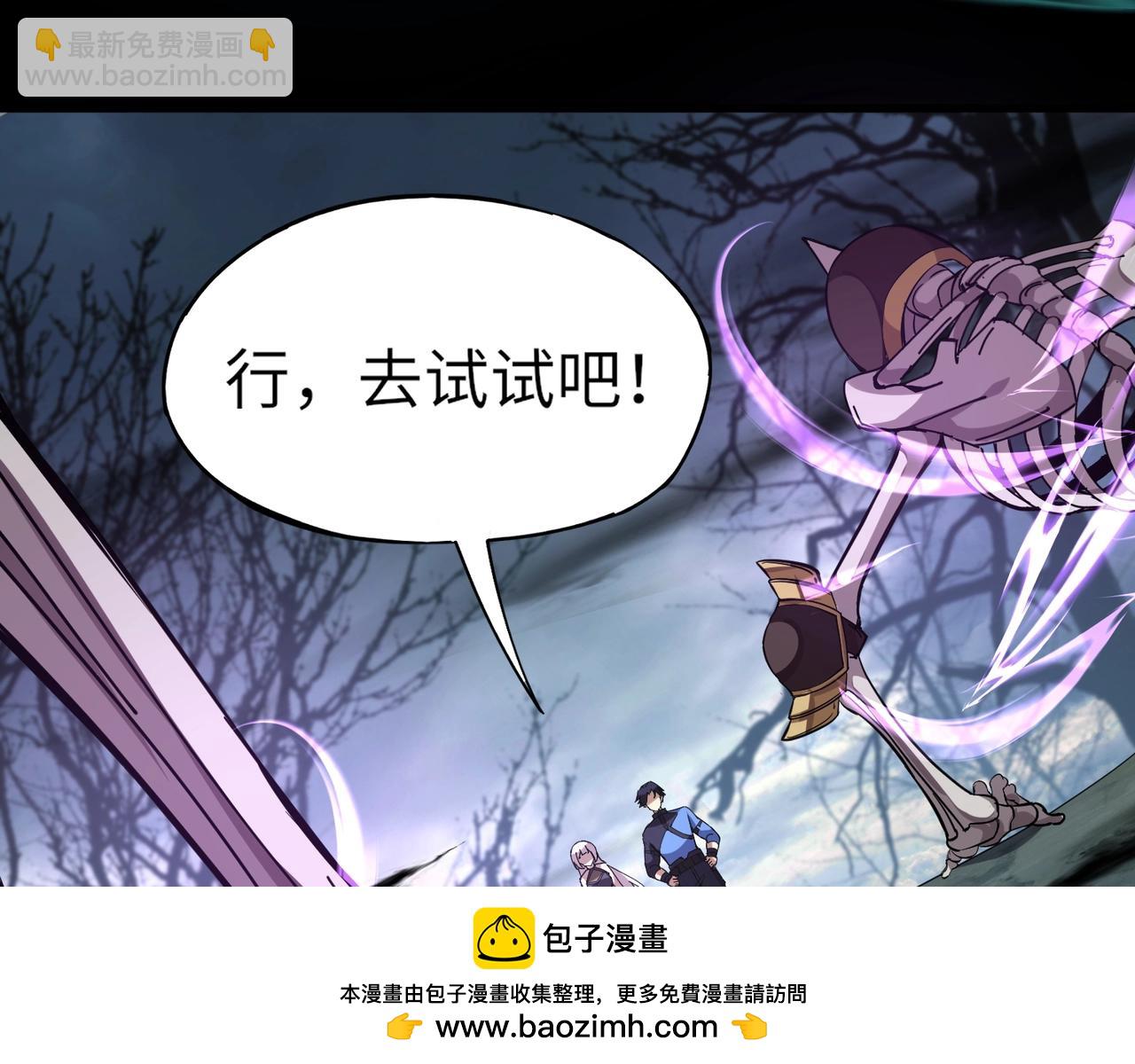 第7话 快把衣服穿上！我要流鼻血了！(1/3)-第7话