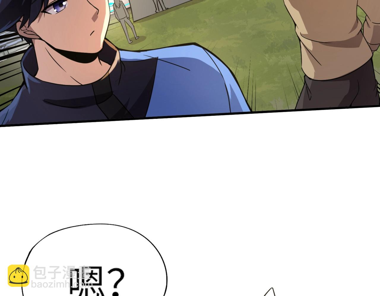 第9话 钢翼鸟来袭！如何在秘境存活？！(1/3)-第9话