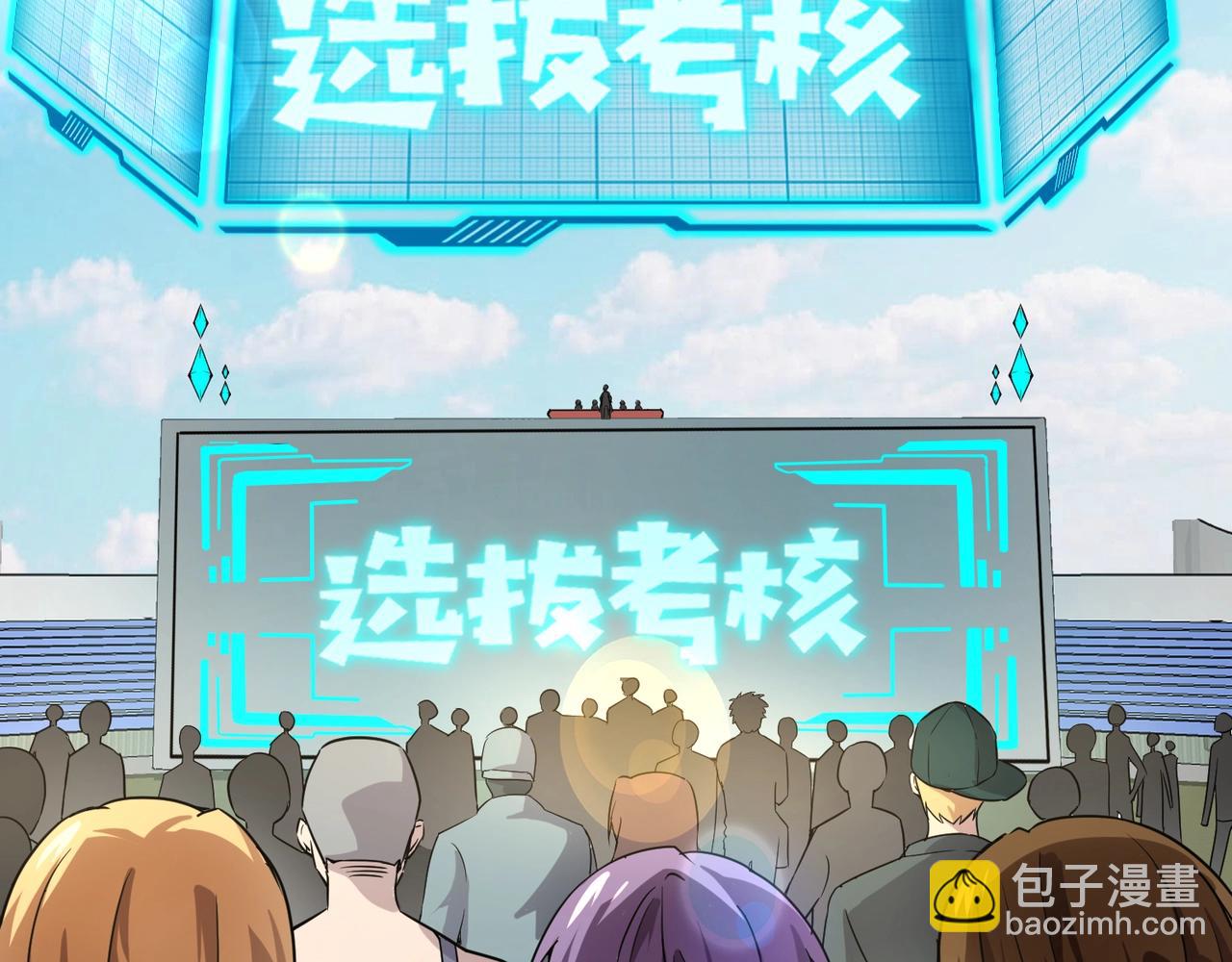 第9话 钢翼鸟来袭！如何在秘境存活？！(1/3)-第9话