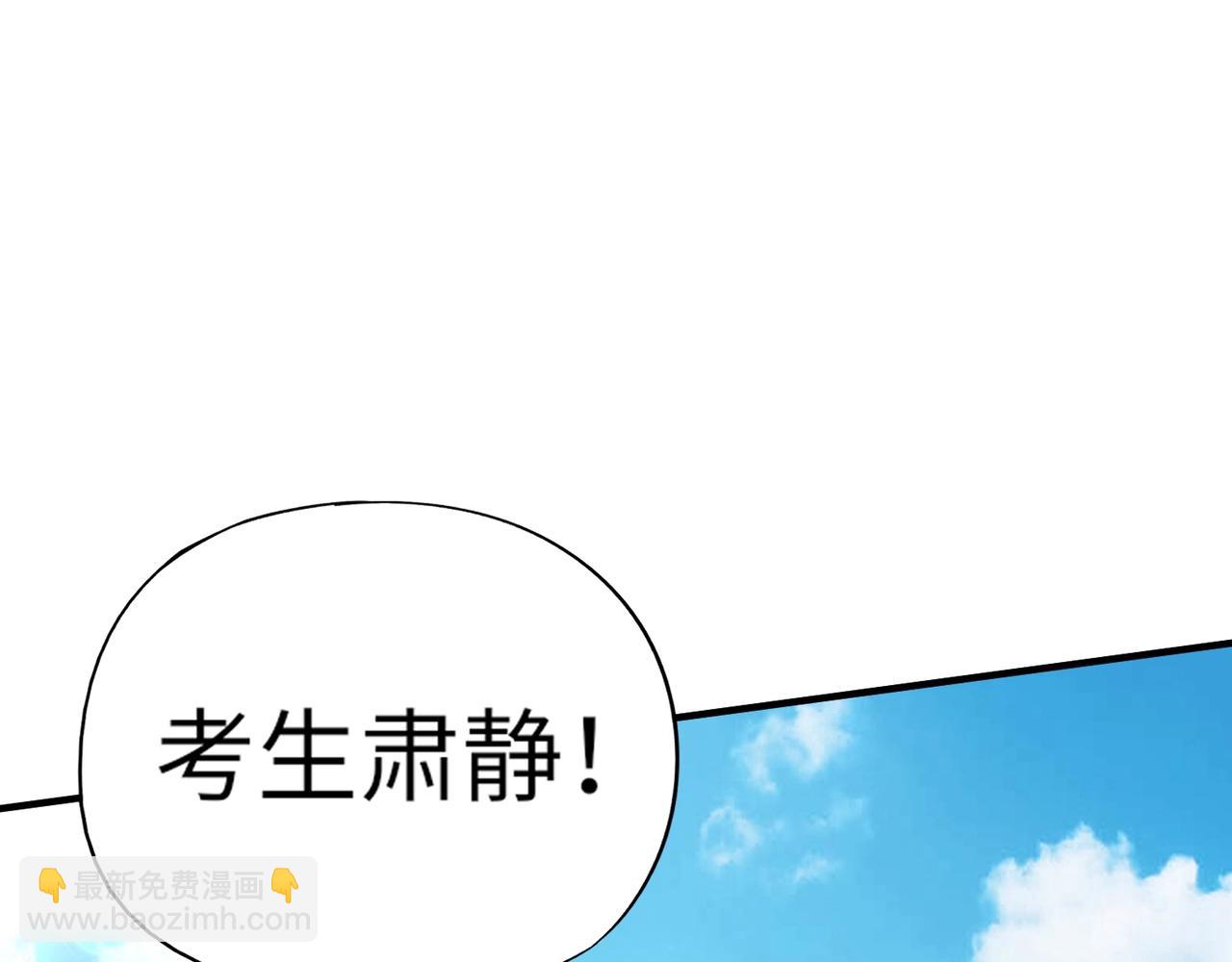 第9话 钢翼鸟来袭！如何在秘境存活？！(1/3)-第9话