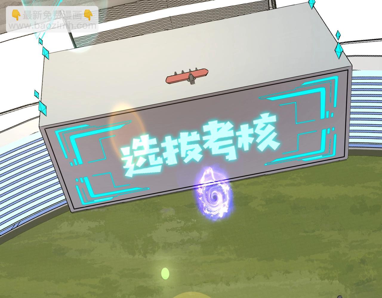 第9话 钢翼鸟来袭！如何在秘境存活？！(1/3)-第9话