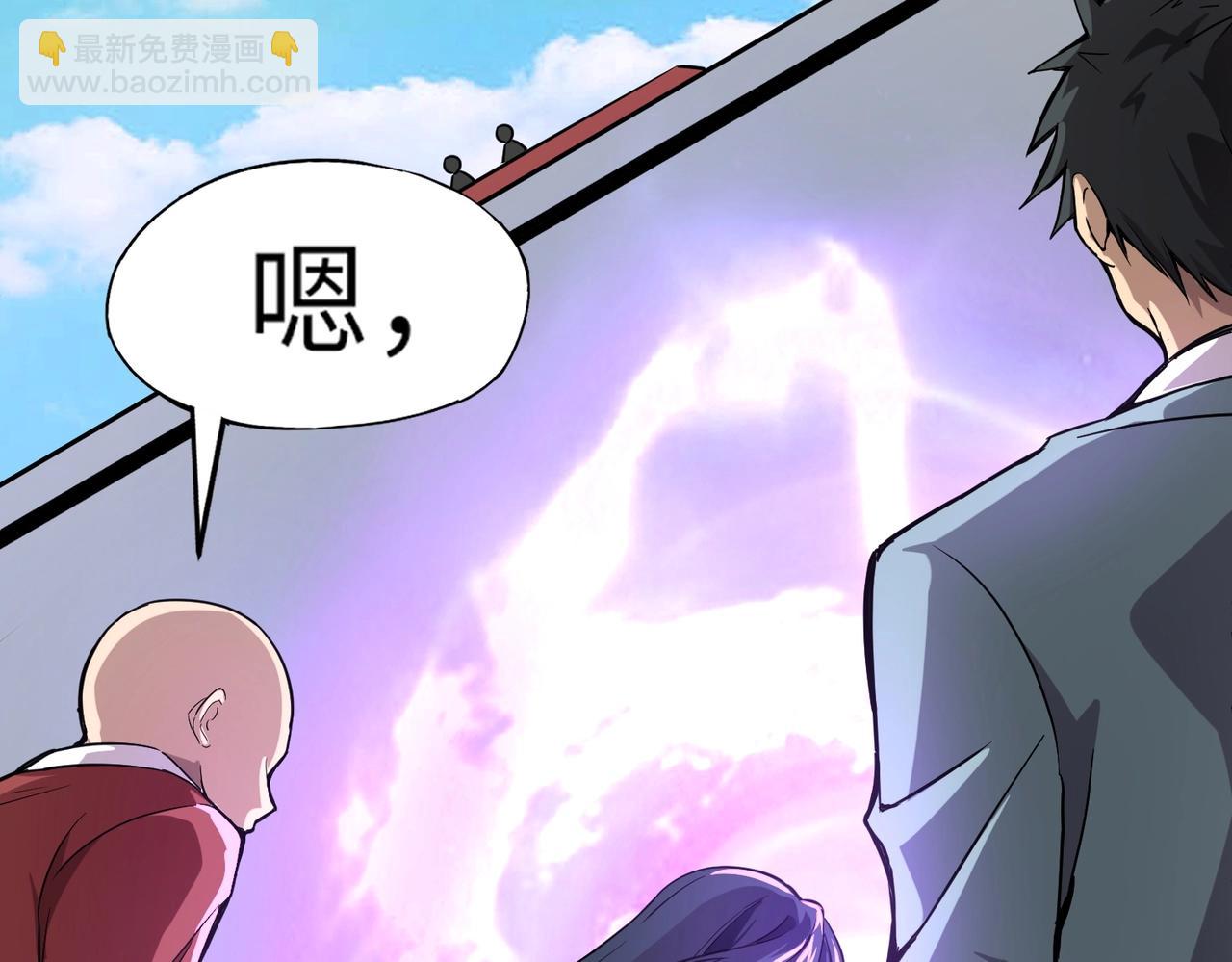 第9话 钢翼鸟来袭！如何在秘境存活？！(1/3)-第9话