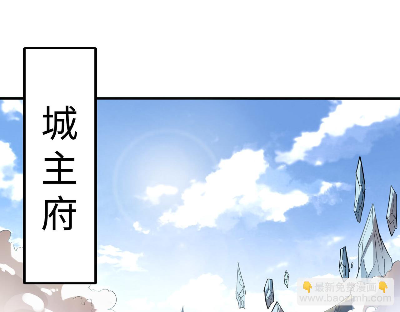 第1话 重生异界(1/5)-第1话