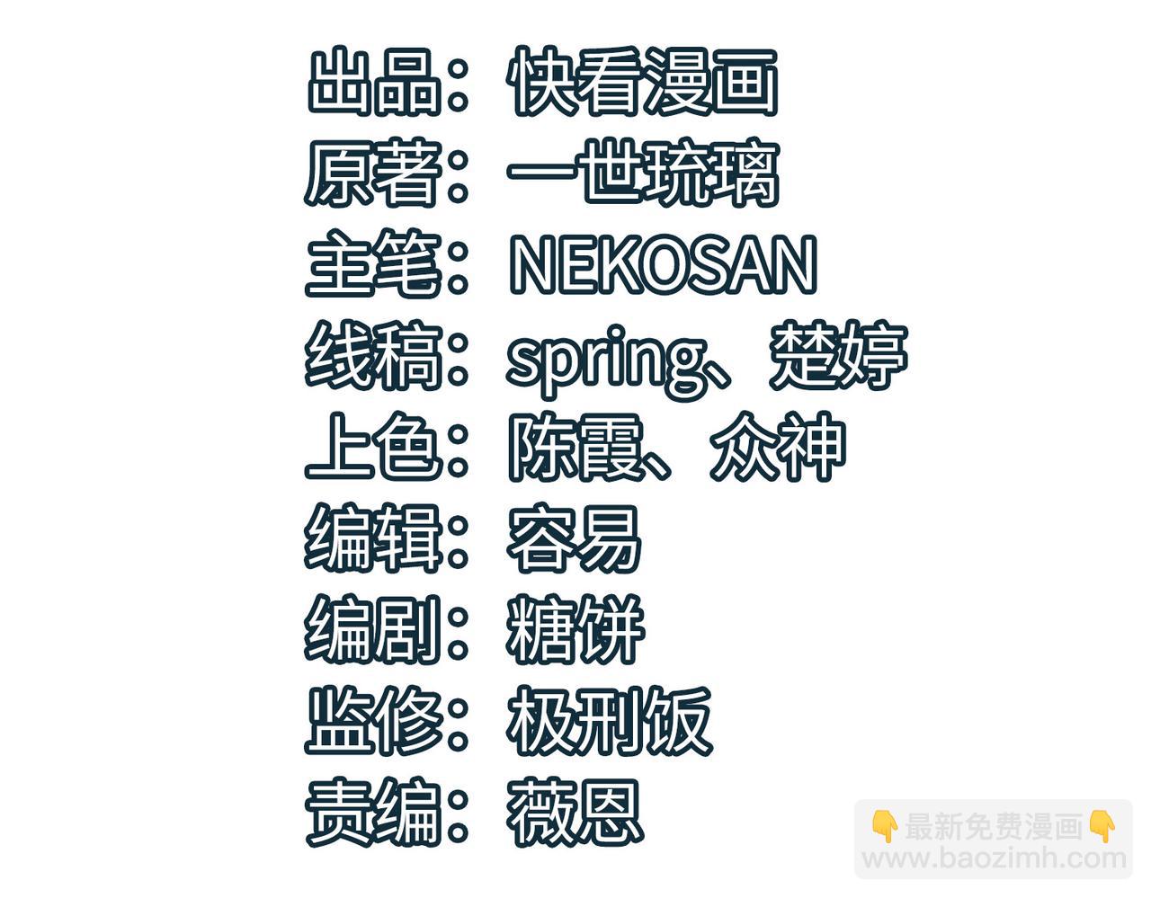 第1话 重生异界(1/5)-第1话