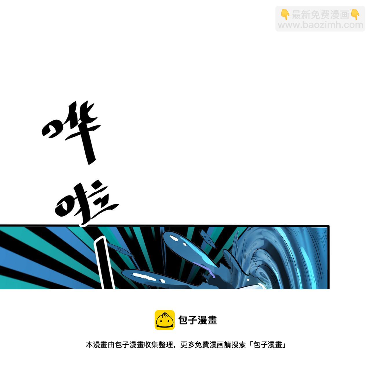 第1话 重生异界(1/5)-第1话