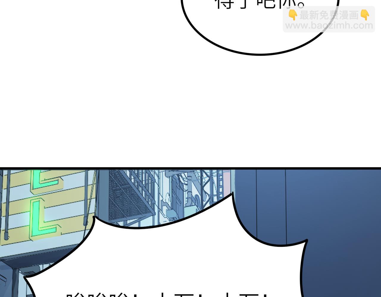 第11话 想要截我的胡？(1/5)-第11话