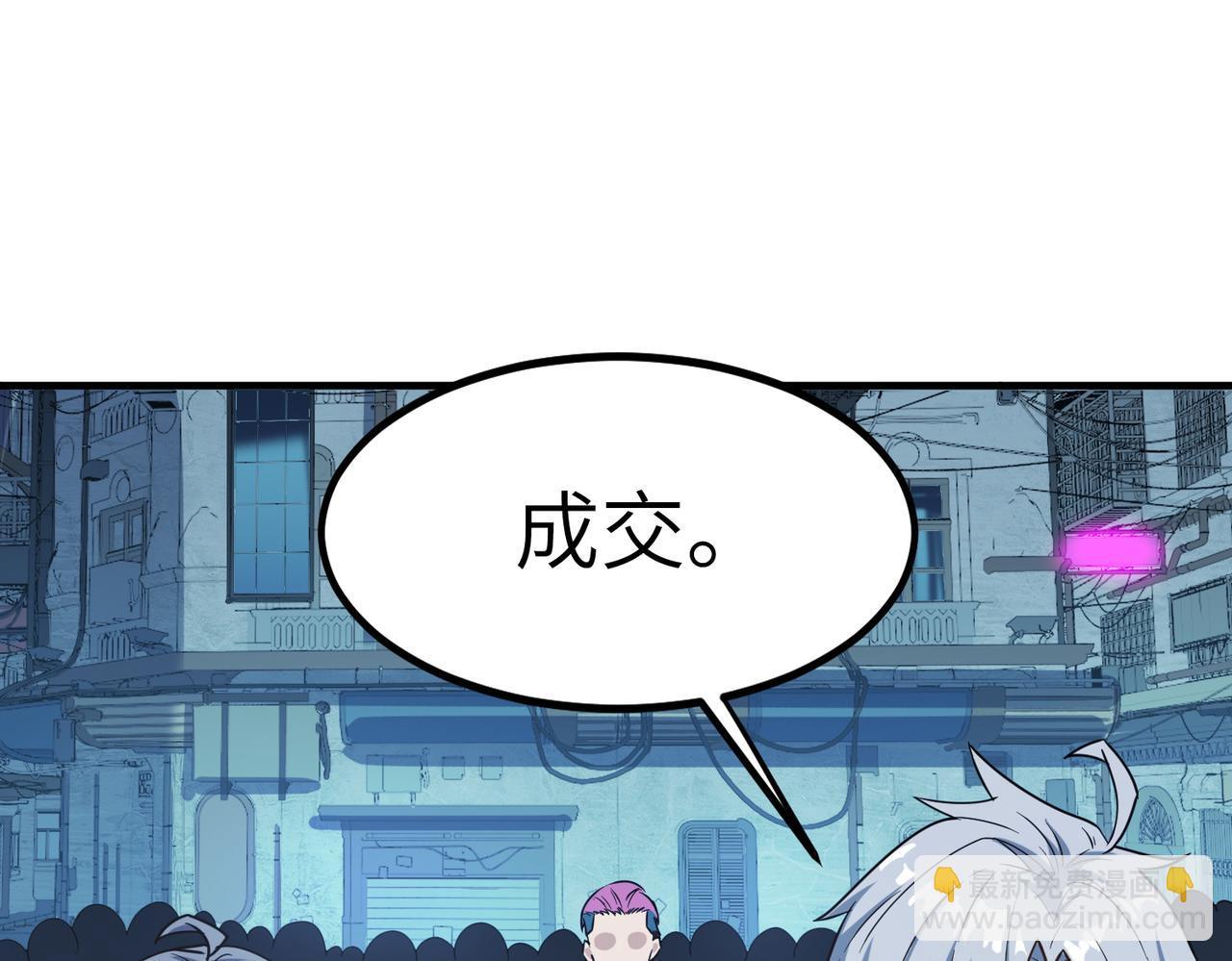 第11话 想要截我的胡？(1/5)-第11话