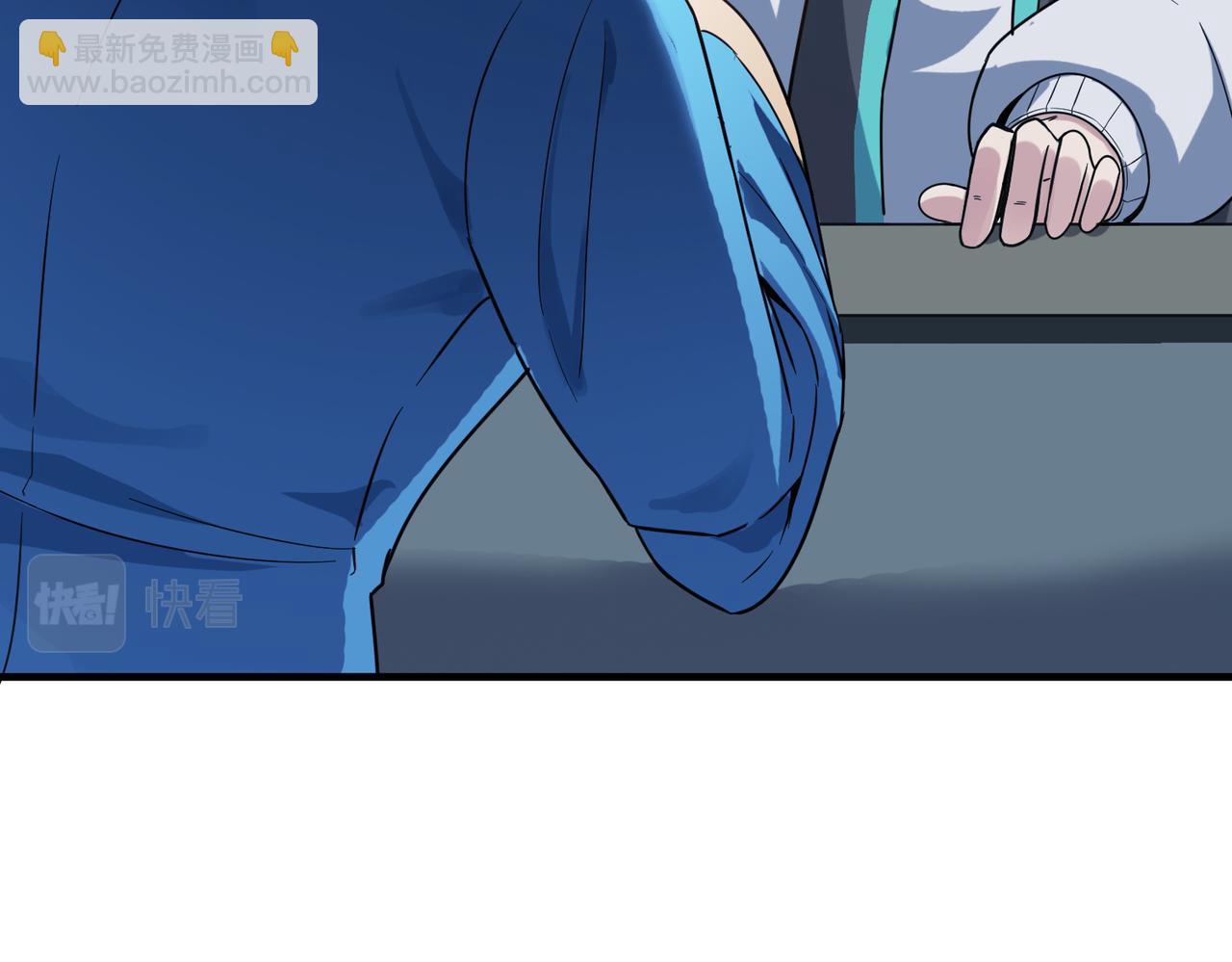 第11话 想要截我的胡？(1/5)-第11话
