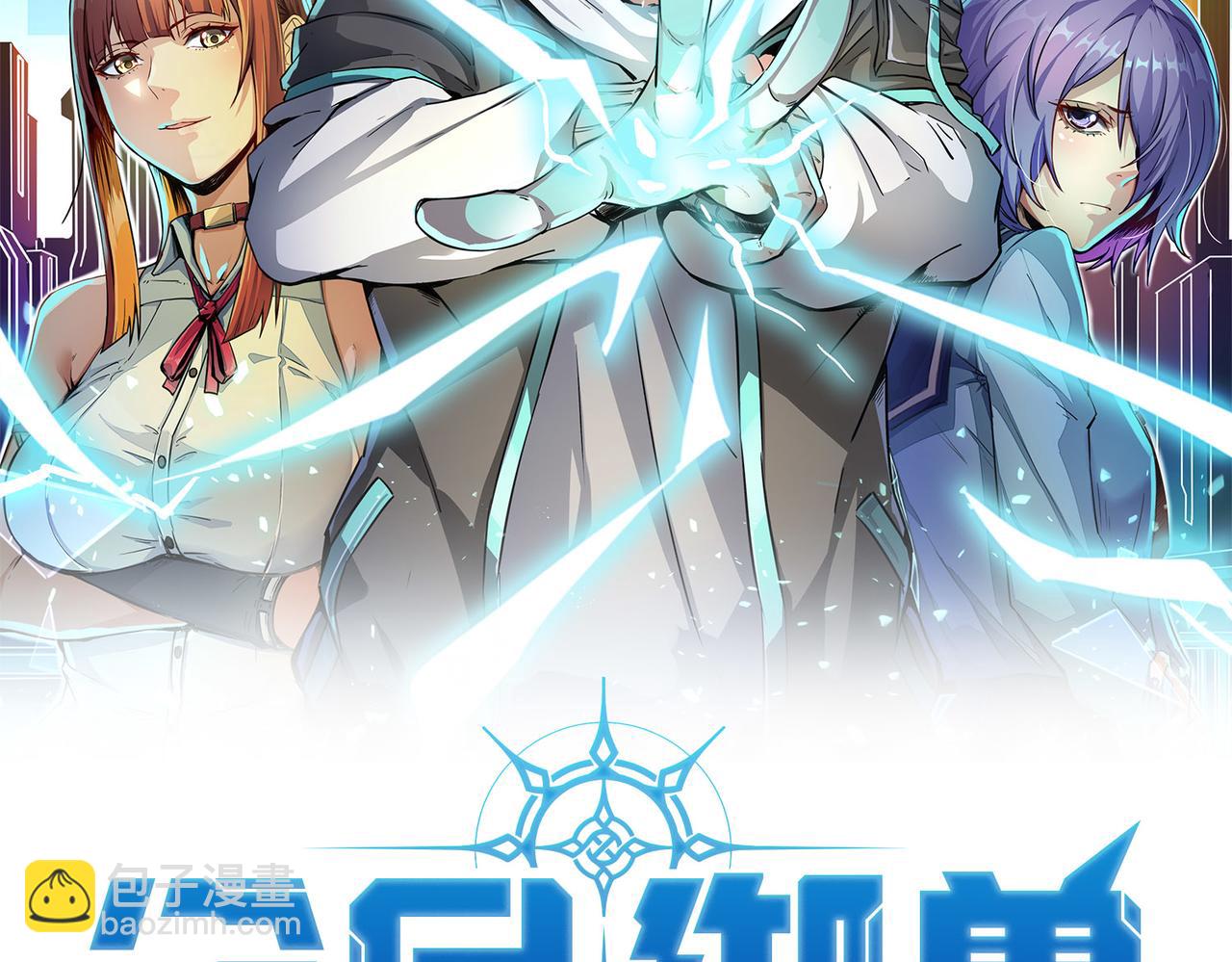 第13话 曦光果(1/4)-第13话