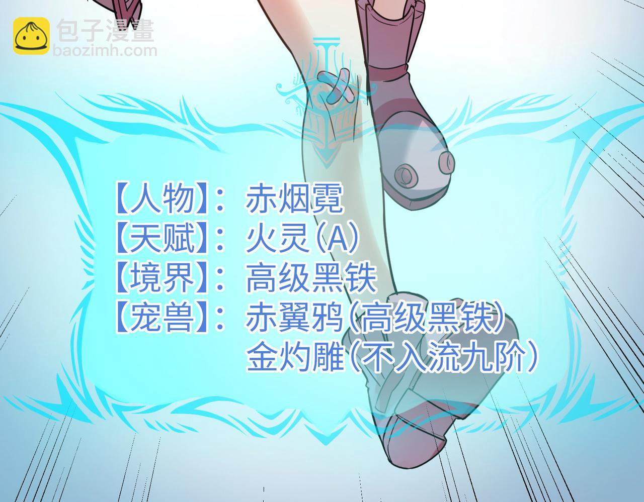 第15话 水与火之争！(1/5)-第15话