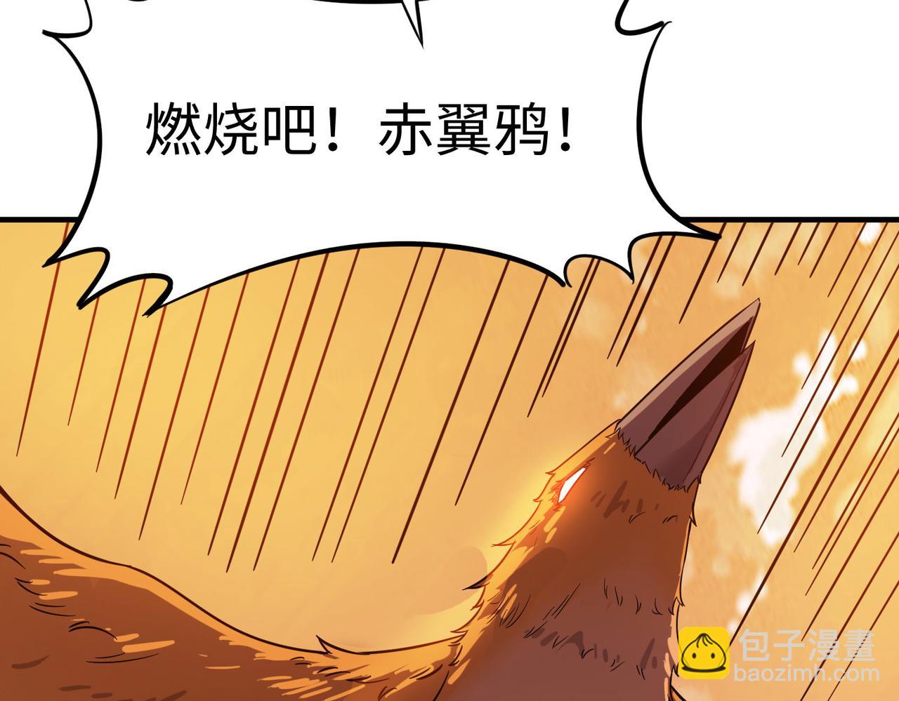 第15话 水与火之争！(1/5)-第15话