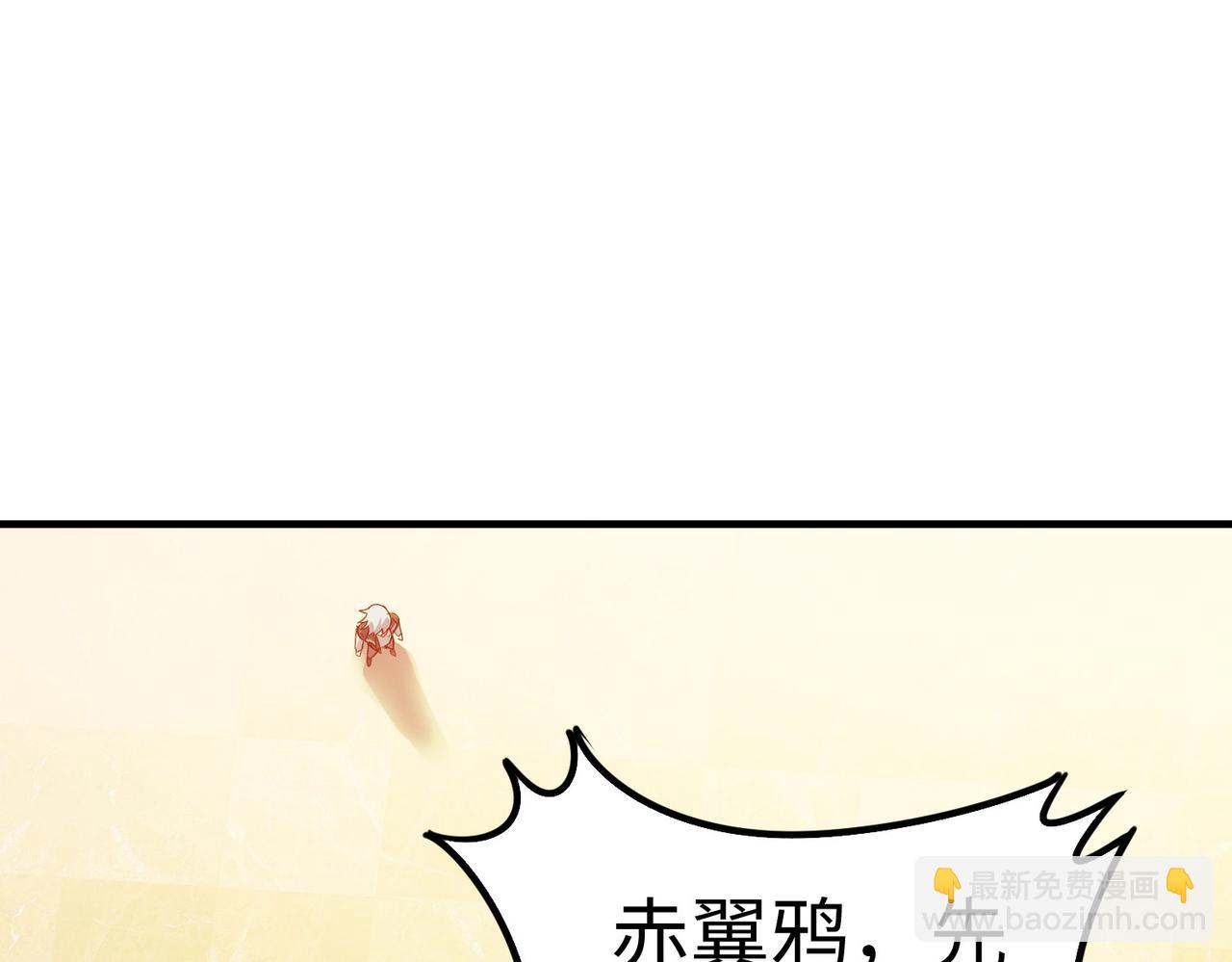 第15话 水与火之争！(1/5)-第15话