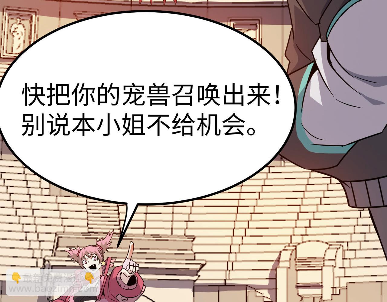 第15话 水与火之争！(1/5)-第15话