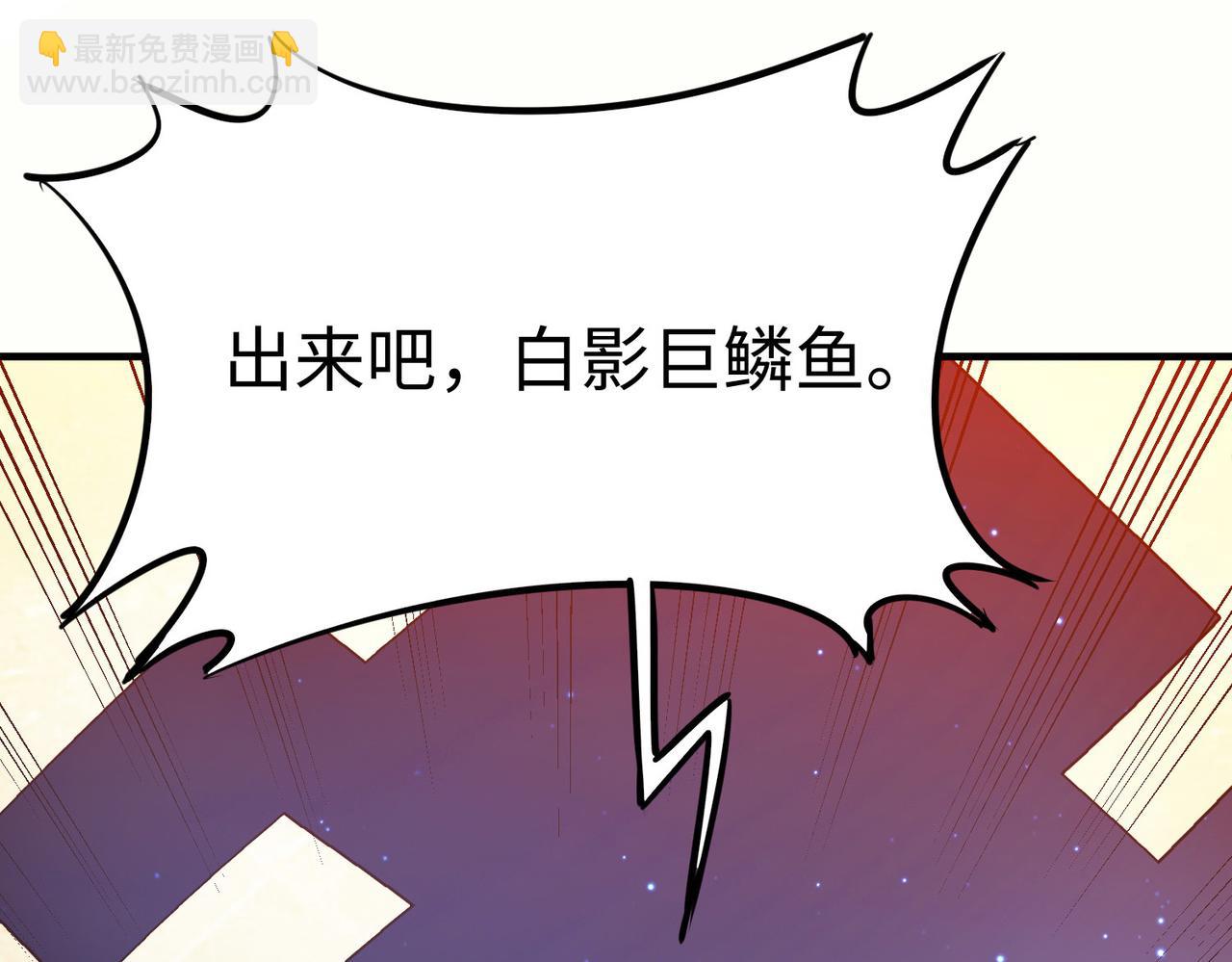 第15话 水与火之争！(1/5)-第15话