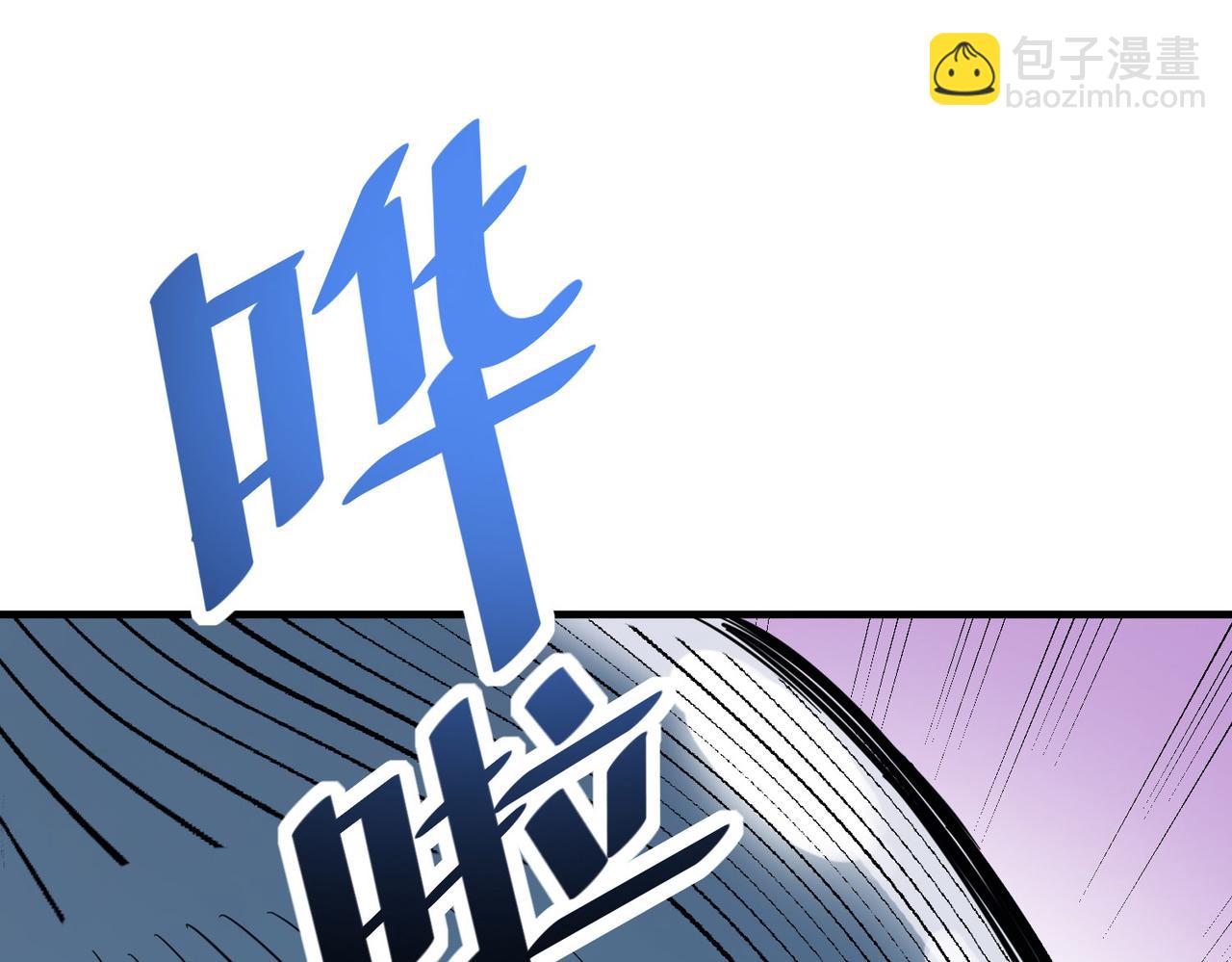 第15话 水与火之争！(1/5)-第15话