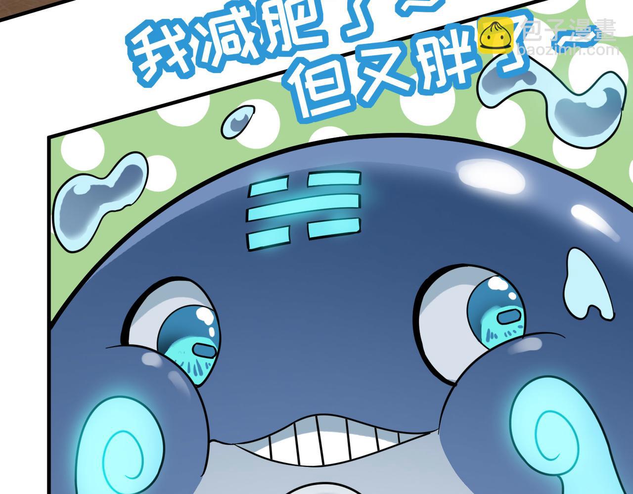 第15话 水与火之争！(1/5)-第15话