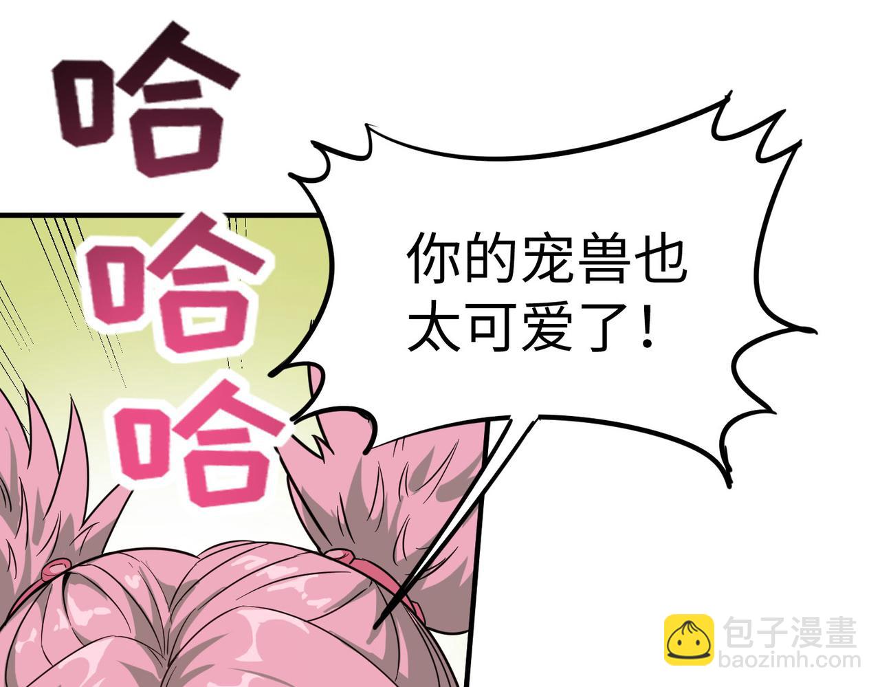 第15话 水与火之争！(1/5)-第15话