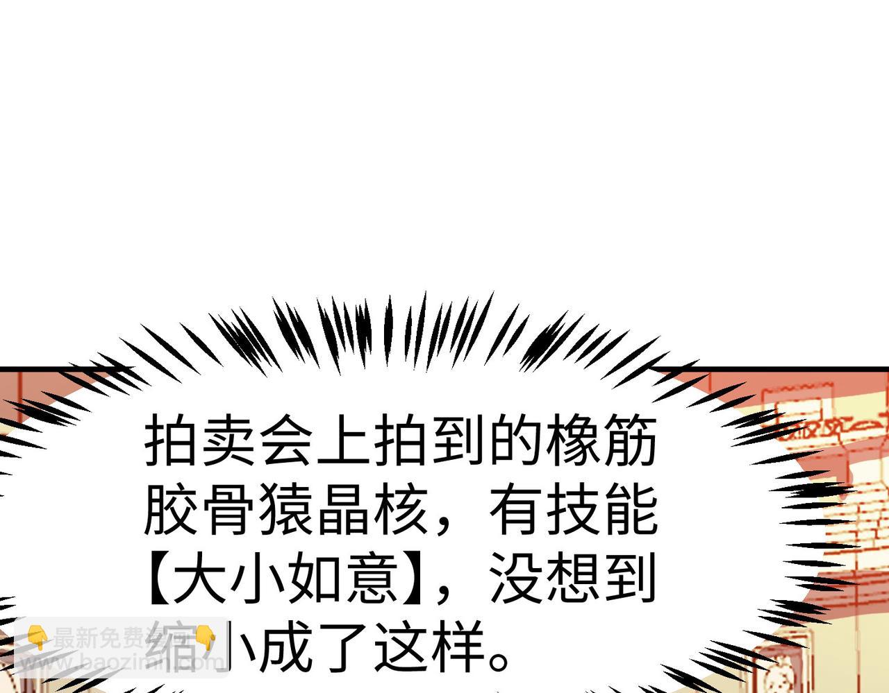 第15话 水与火之争！(1/5)-第15话