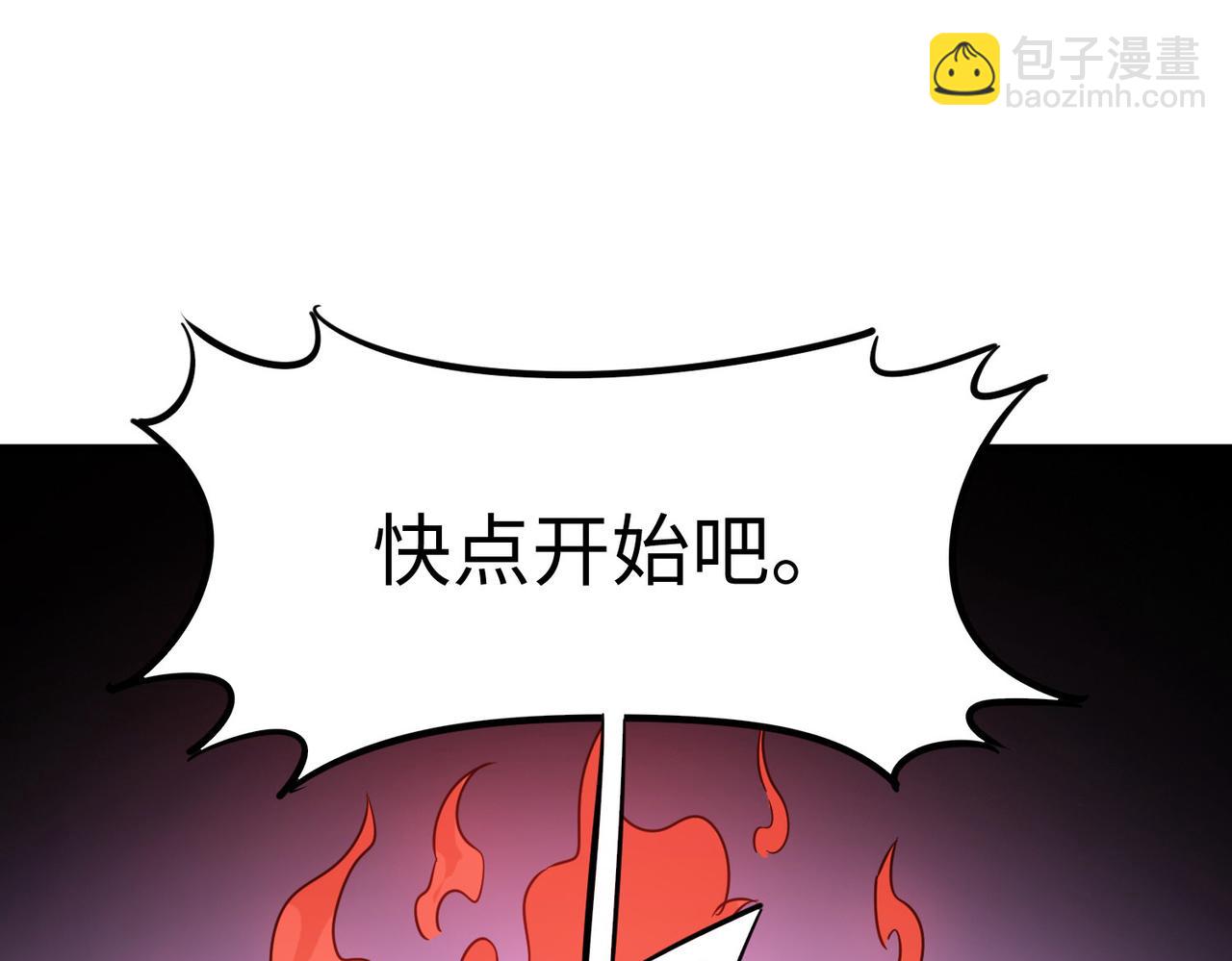 第15话 水与火之争！(1/5)-第15话