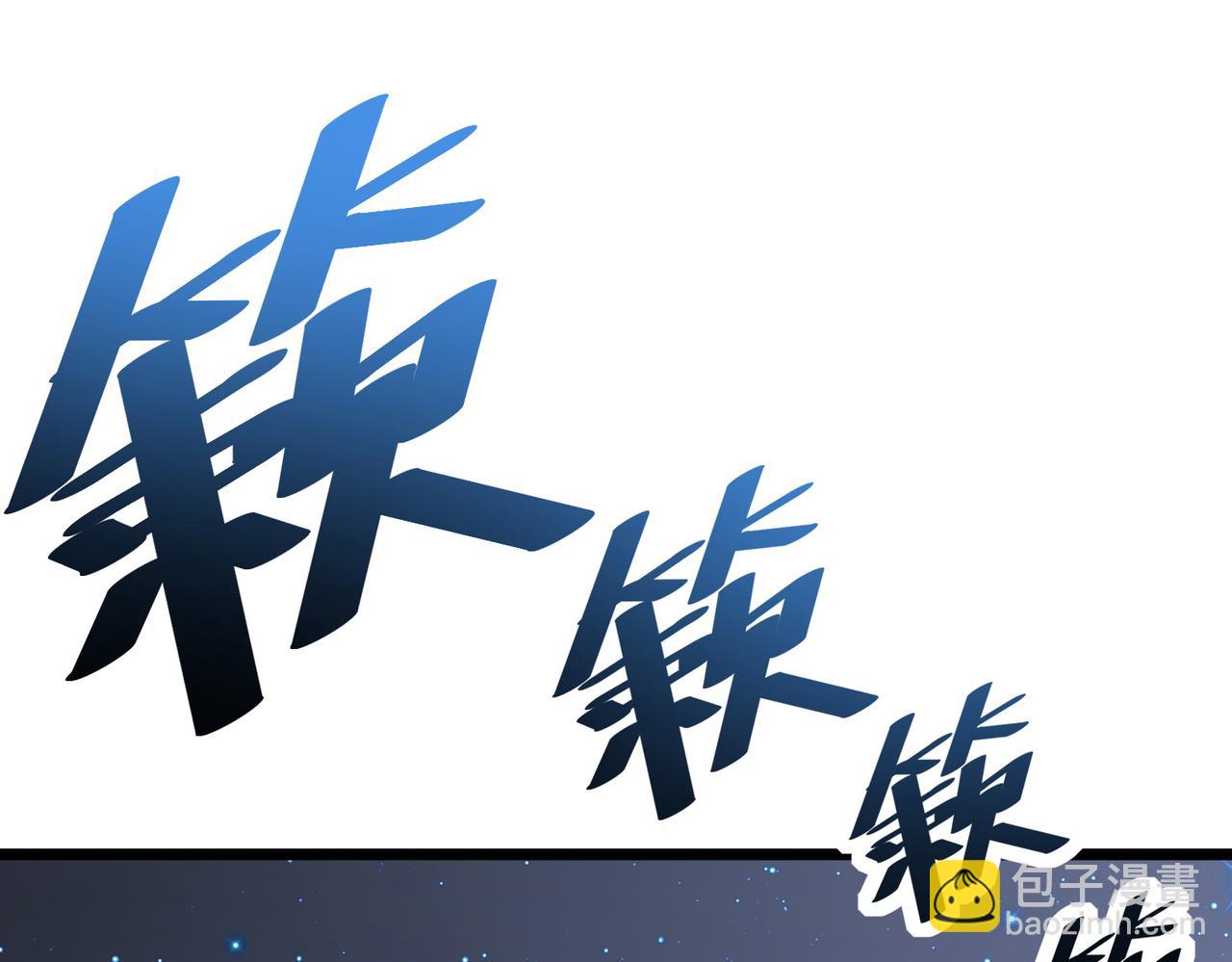 第19话 因&ldquo;材&rdquo;施教(1/5)-第19话