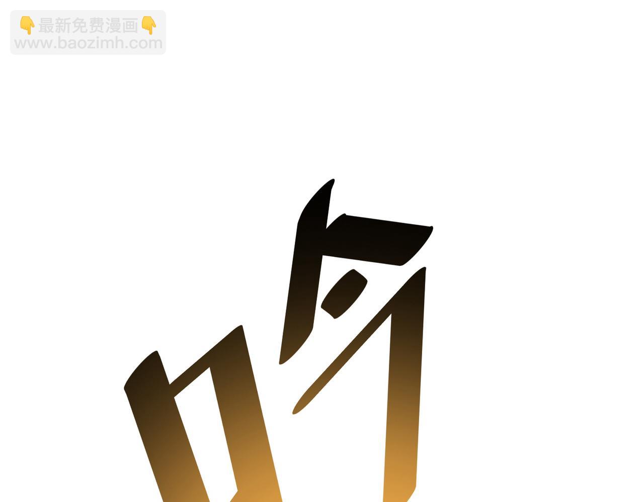 第19话 因&ldquo;材&rdquo;施教(1/5)-第19话
