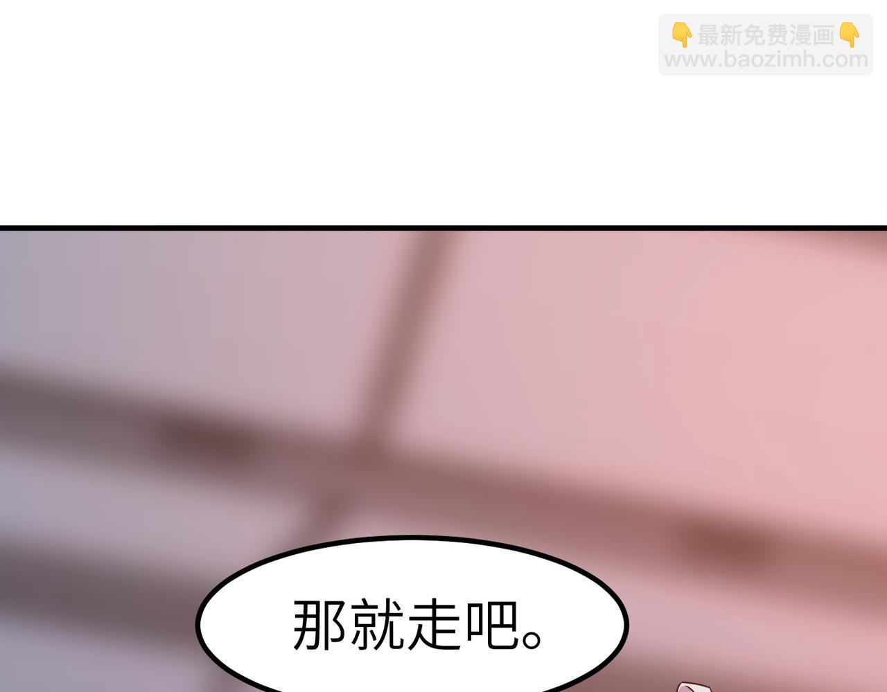 第21话 来的正好！(1/4)-第21话