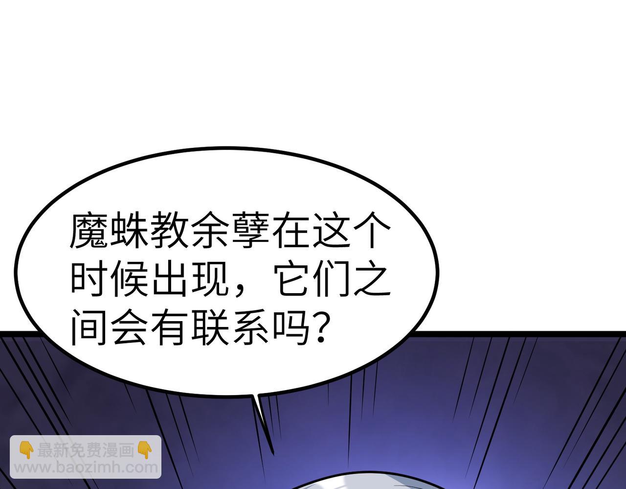 第23话 全城混乱(1/4)-第23话