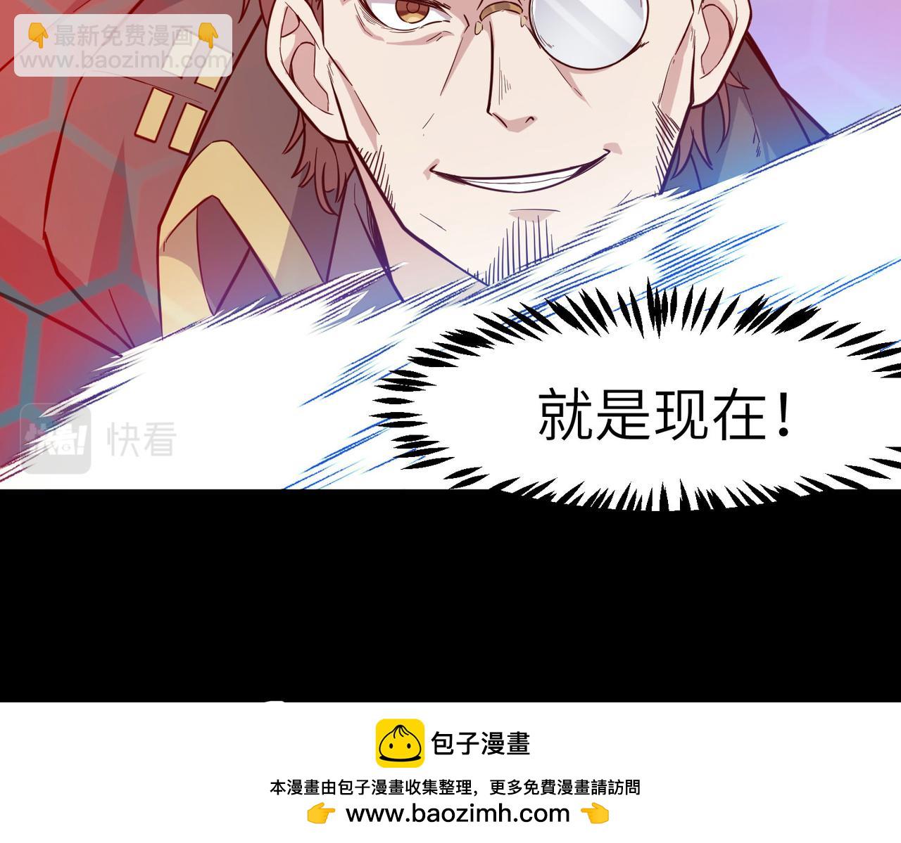 第25话 绝境之刻！(1/4)-第25话