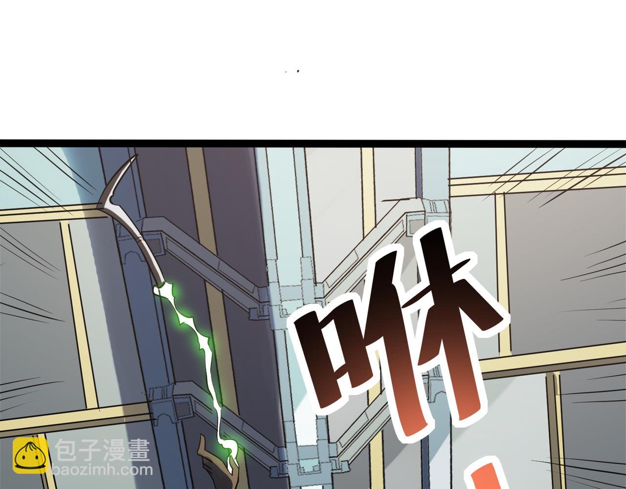 第27话 落幕！(1/4)-第27话