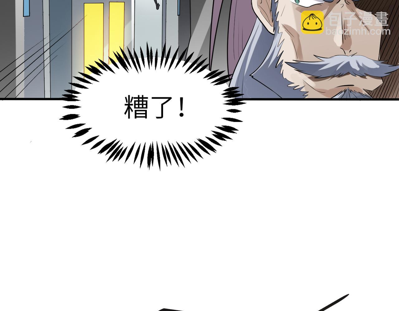 第27话 落幕！(1/4)-第27话