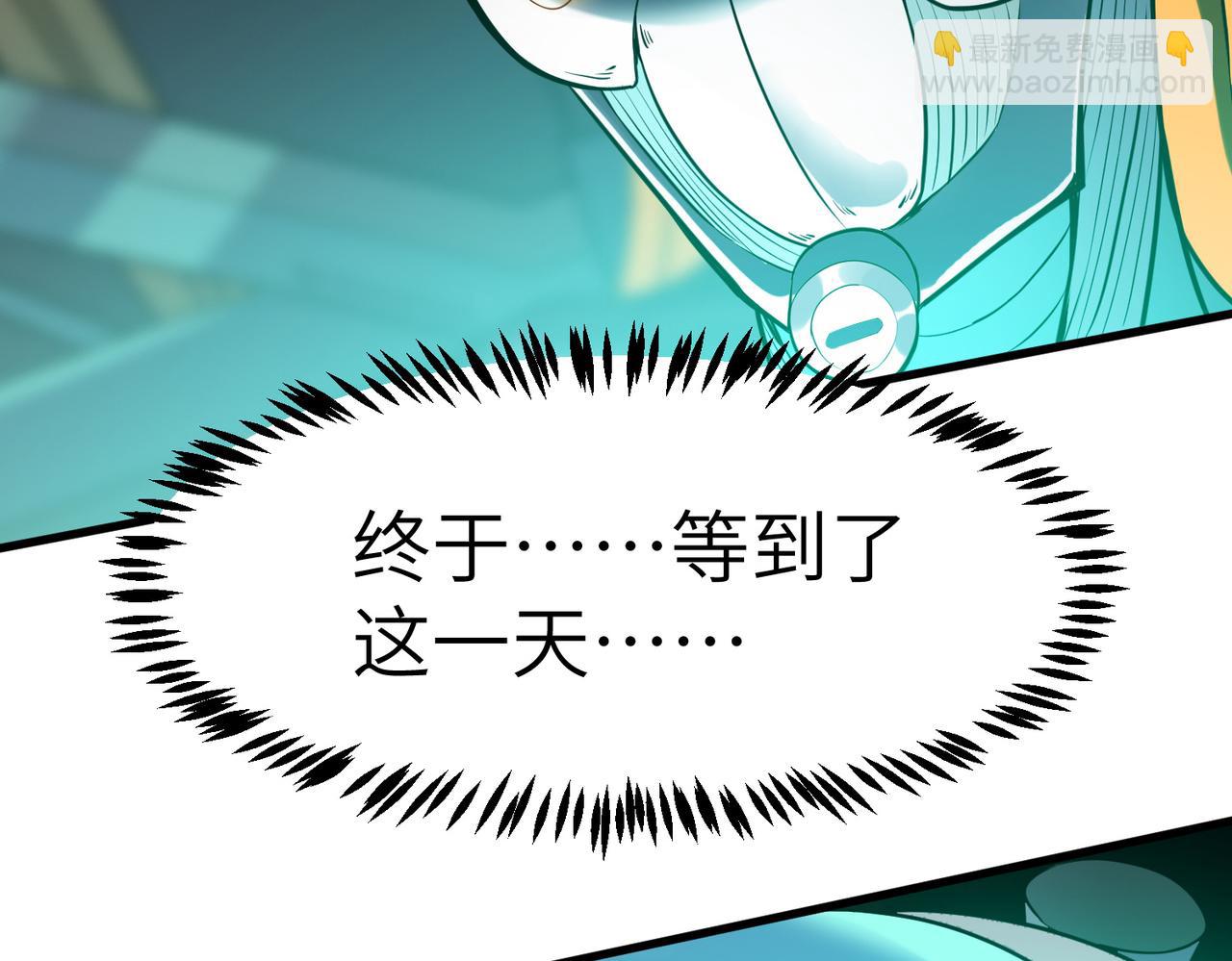 第27话 落幕！(1/4)-第27话