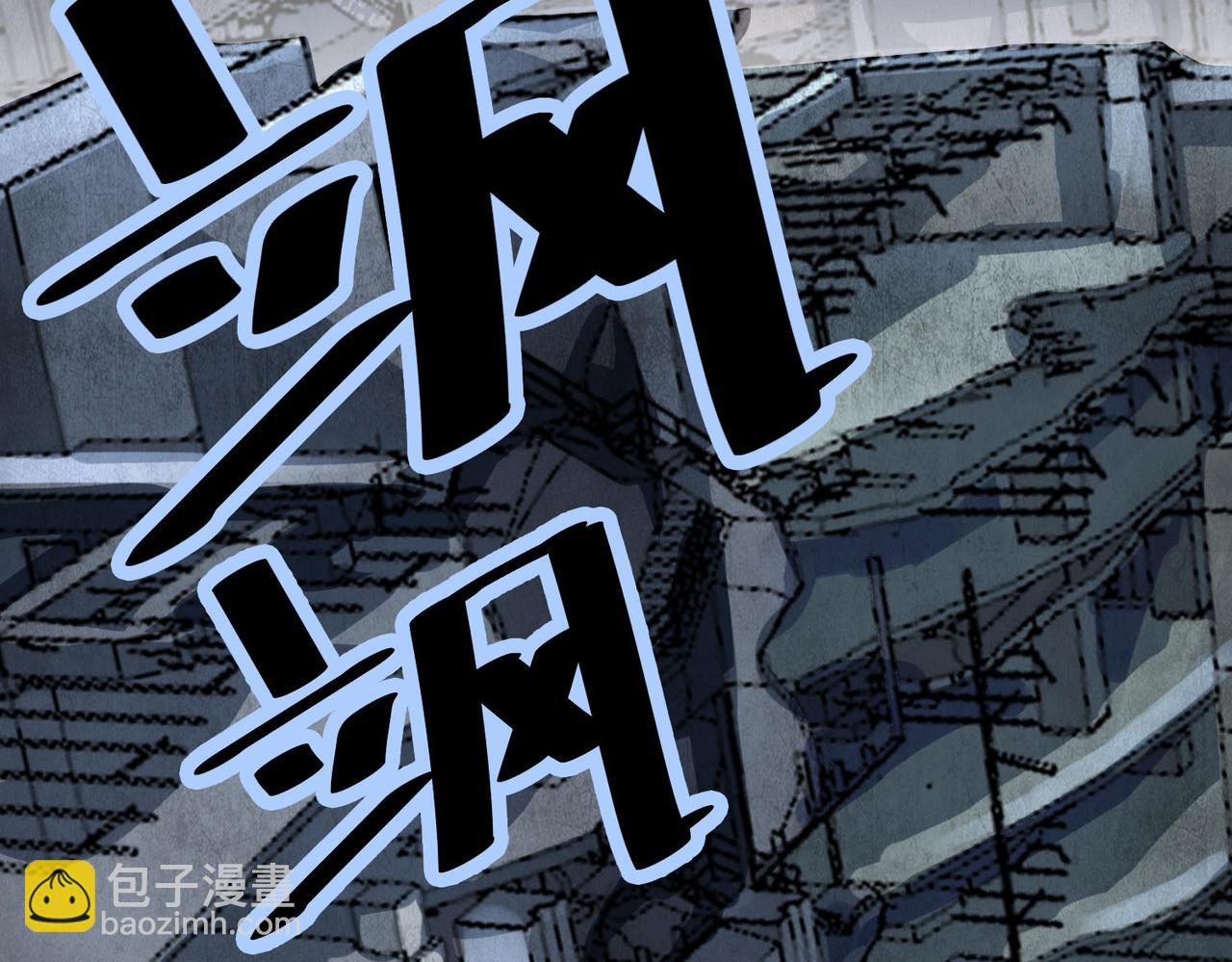 第29话 出城！(1/4)-第29话