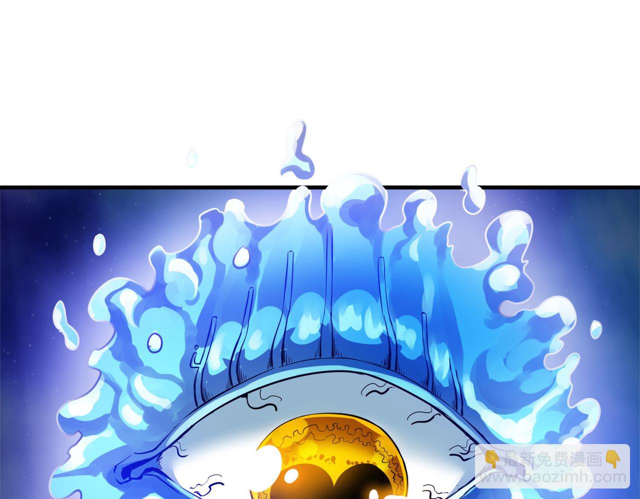 第29话 出城！(1/4)-第29话