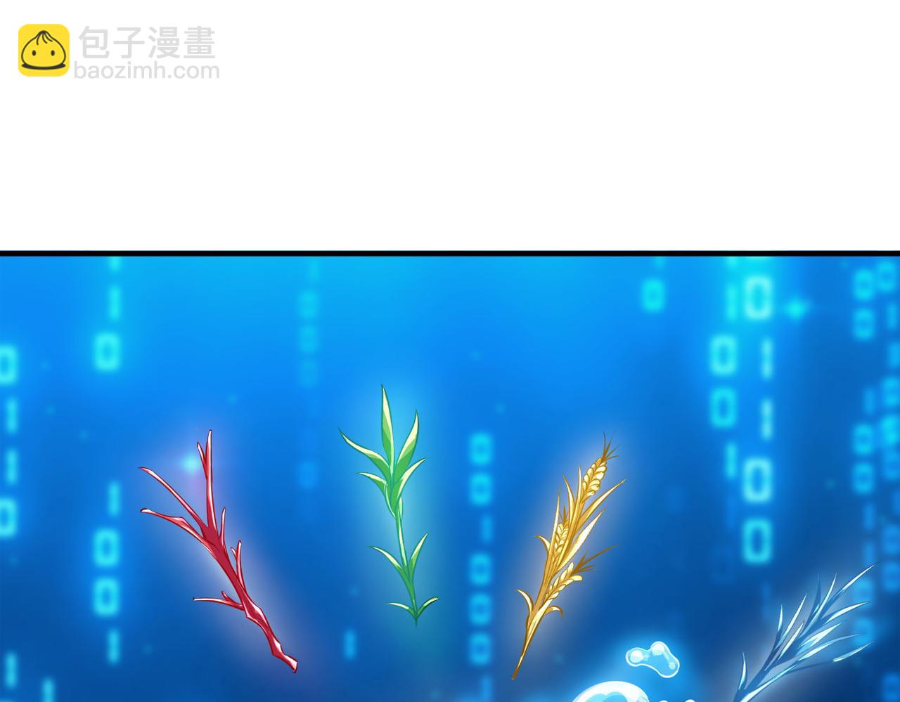第29话 出城！(1/4)-第29话