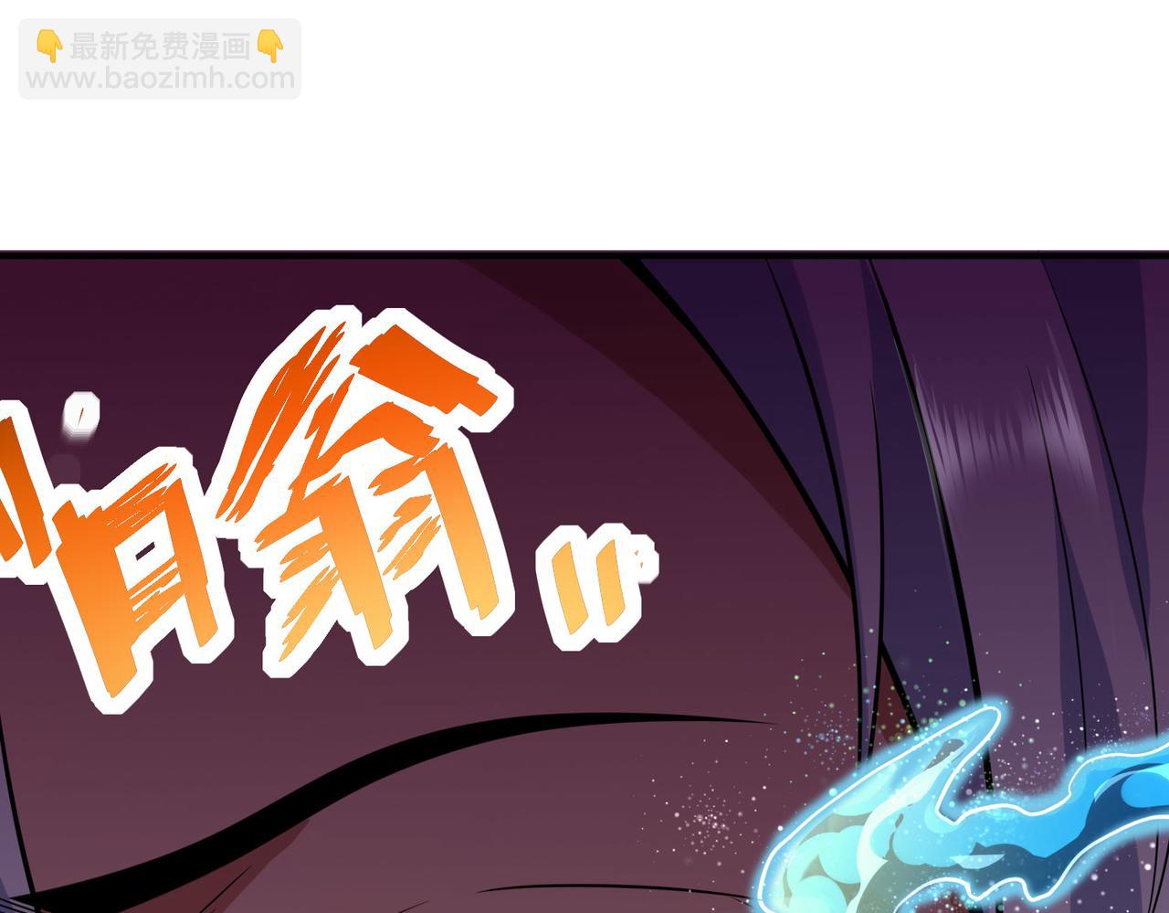 第3话 天启之眼(1/5)-第3话